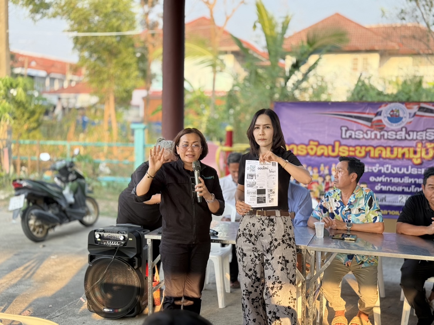 กปภ.สาขาปทุมธานี (พ) รุกบริการถึงพื้นที่! ร่วมประชาคมตำบลกระแชงปี 69 ชูแคมเปญ "น้ำดื่มฟรี-จ่ายออนไลน์-ดูแลมาตรน้ำ"