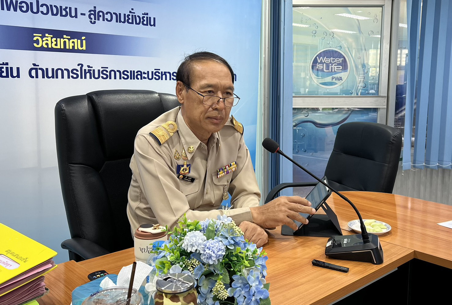 กปภ.ข.10 จัดประชุมติดตามผลการดำเนินงาน ประจำเดือน กุมภาพันธ์ 2569