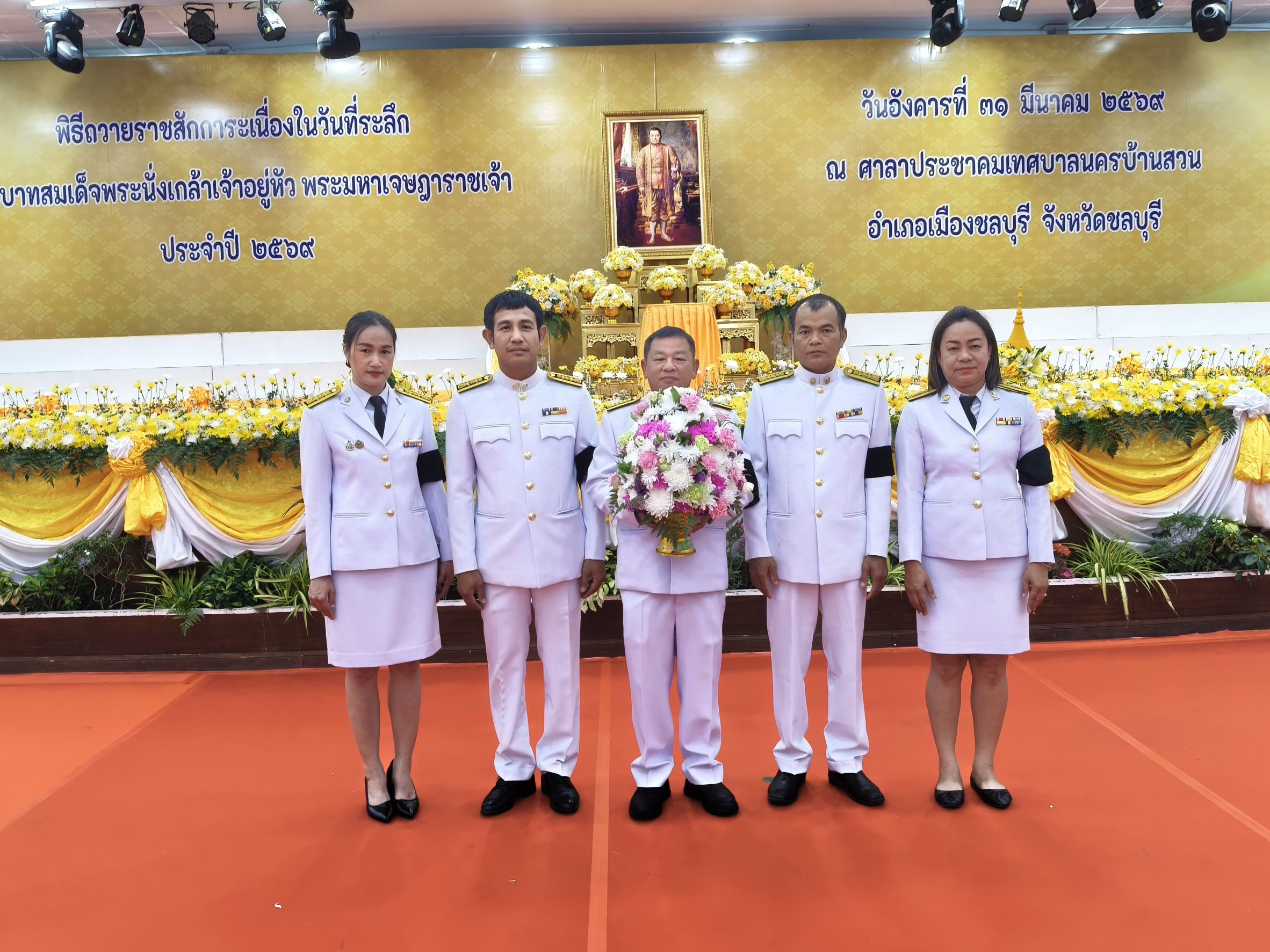 กปภ.สาขาชลบุรี (พ) สนับสนุนน้ำดื่มและร่วม พิธีถวายราชสักการะ เนื่องใน วันที่ระลึกพระบาทสมเด็จพระนั่งเกล้าเจ้าอยู่หัว พระมหาเจษฎาราชเจ้า ประจำปี 2569