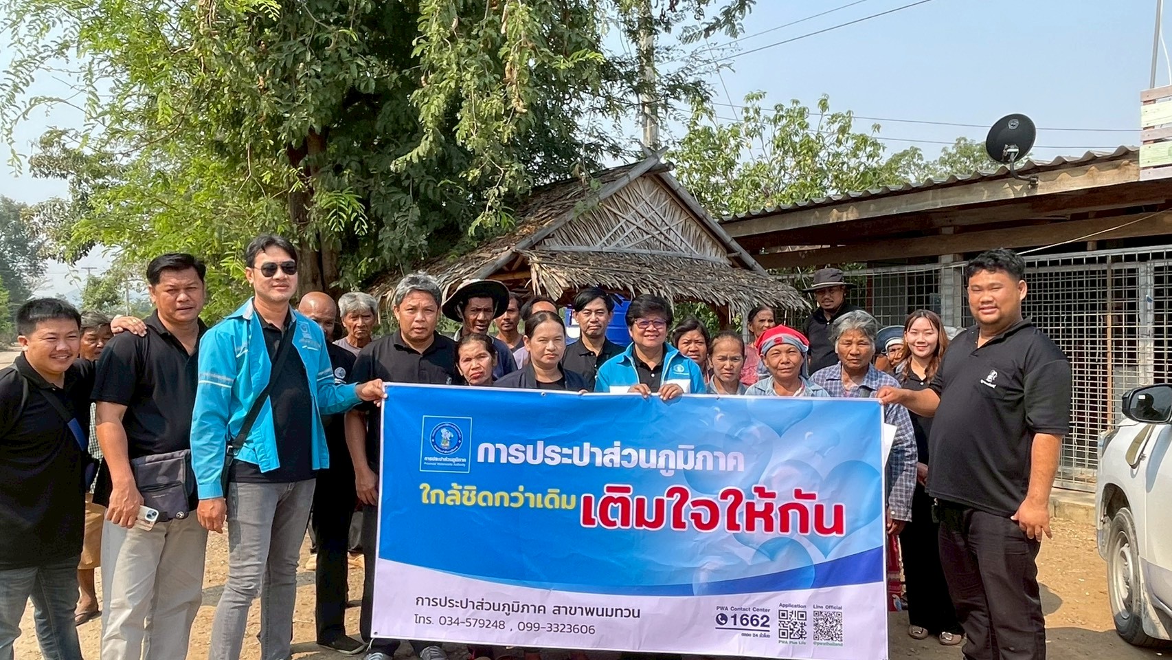 กปภ.สาขาพนมทวน ออกหน่วยรับติดตั้งผู้ใช้น้ำรายใหม่