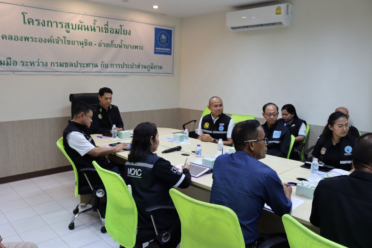 กปภ.ข.1 และ กปภ.สาขาชลบุรี (พ) ร่วมต้อนรับ รองปลัดกระทรวงเกษตรและสหกรณ์ ลงพื้นที่ติดตามการพัฒนาแหล่งน้ำและการบริหารจัดการน้ำเขตพัฒนาพิเศษภาคตะวันออก