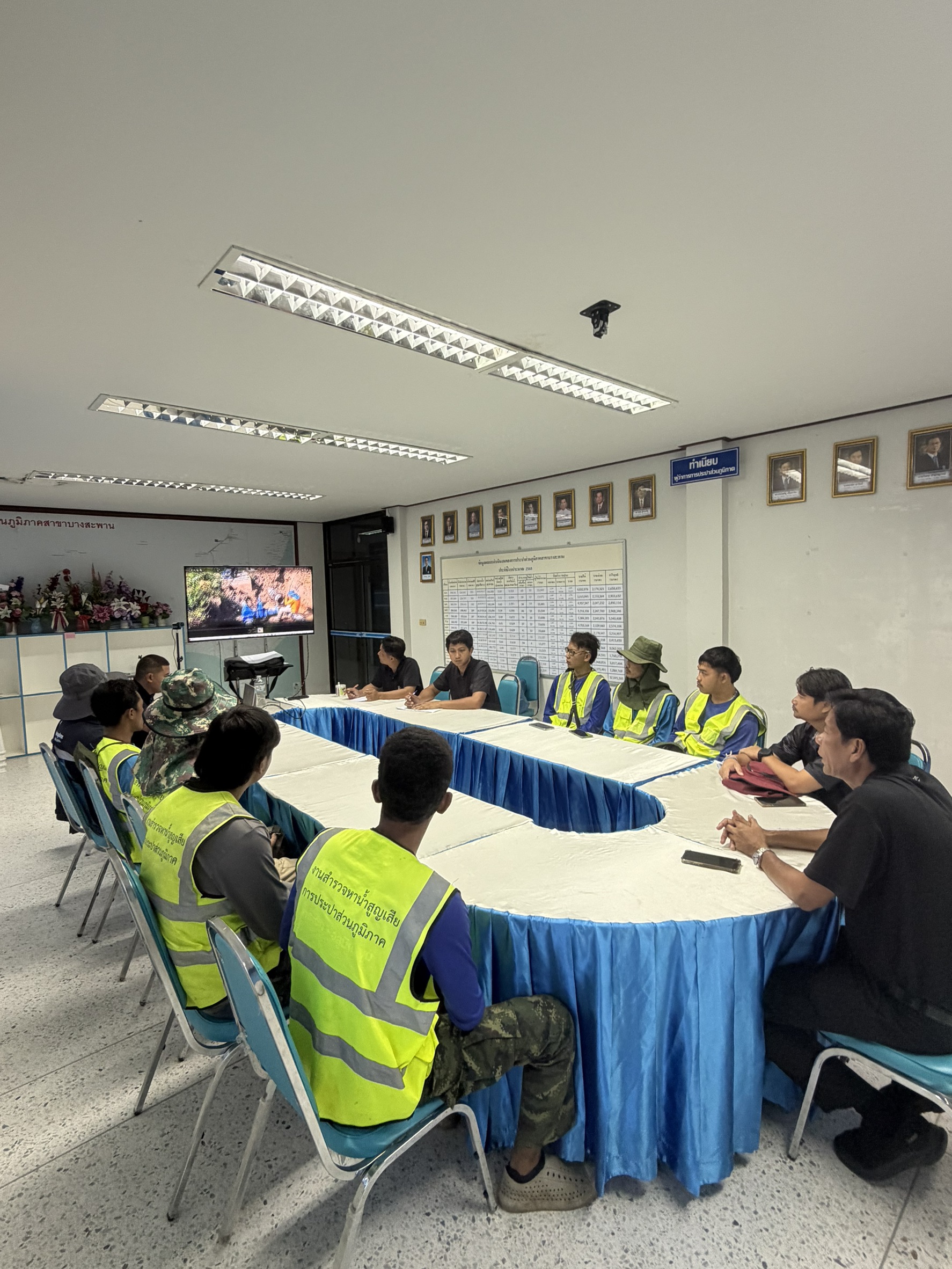 การประปาส่วนภูมิภาคสาขาบางสะพานร่วมประชุมติดตามและวางแผนเพื่อรองรับสถานการณ์ภัยแล้ง