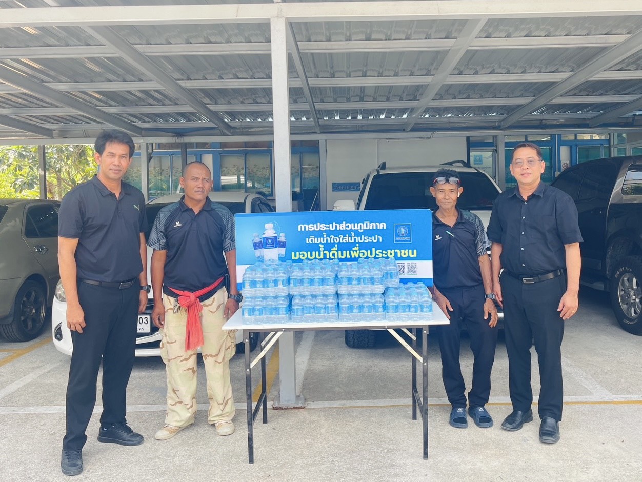 การประปาส่วนภูมิภาคสาขาอ่าวลึก มอบน้ำดื่มบรรจุขวดตราสัญลักษณ์ กปภ. จำนวน 240 ขวด ให้กับ องค์การบริหารส่วนตำบลอ่าวลึกเหนือ