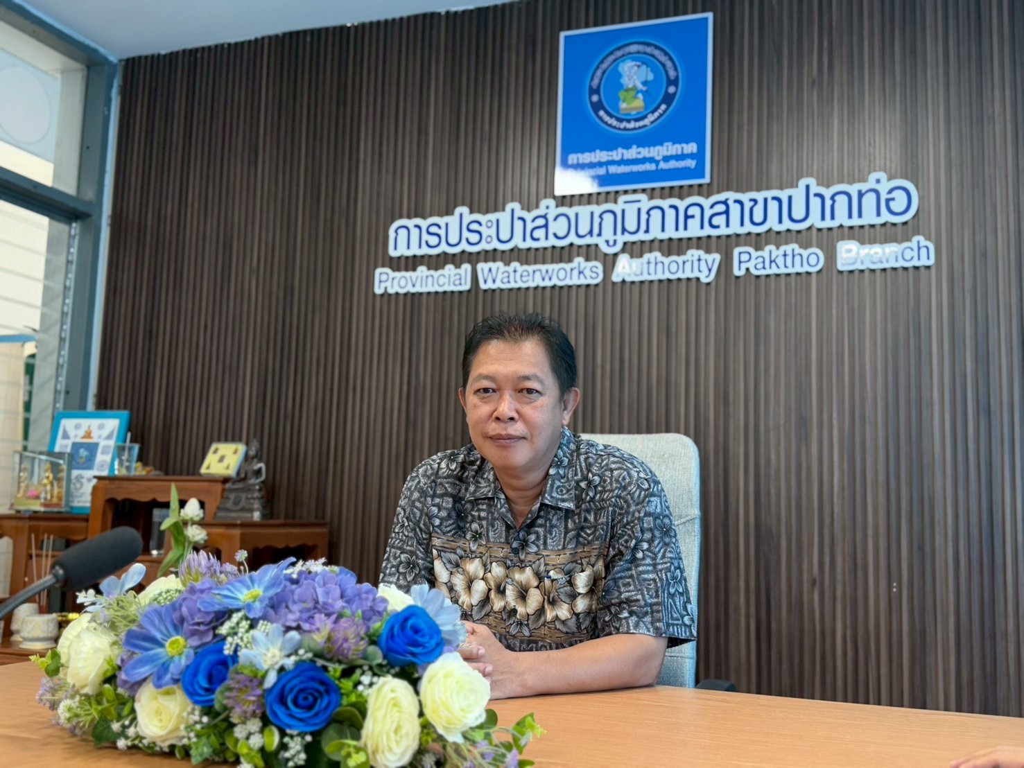 นายปกรณ์ บัวทอง ผจก.กปภ.สาขาปากท่อ พร้อมด้วย หัวหน้างาน พนักงานและลูกจ้างในสังกัด จัดกิจกรรม Morning Talk ประจำเดือน เมษายน 2569