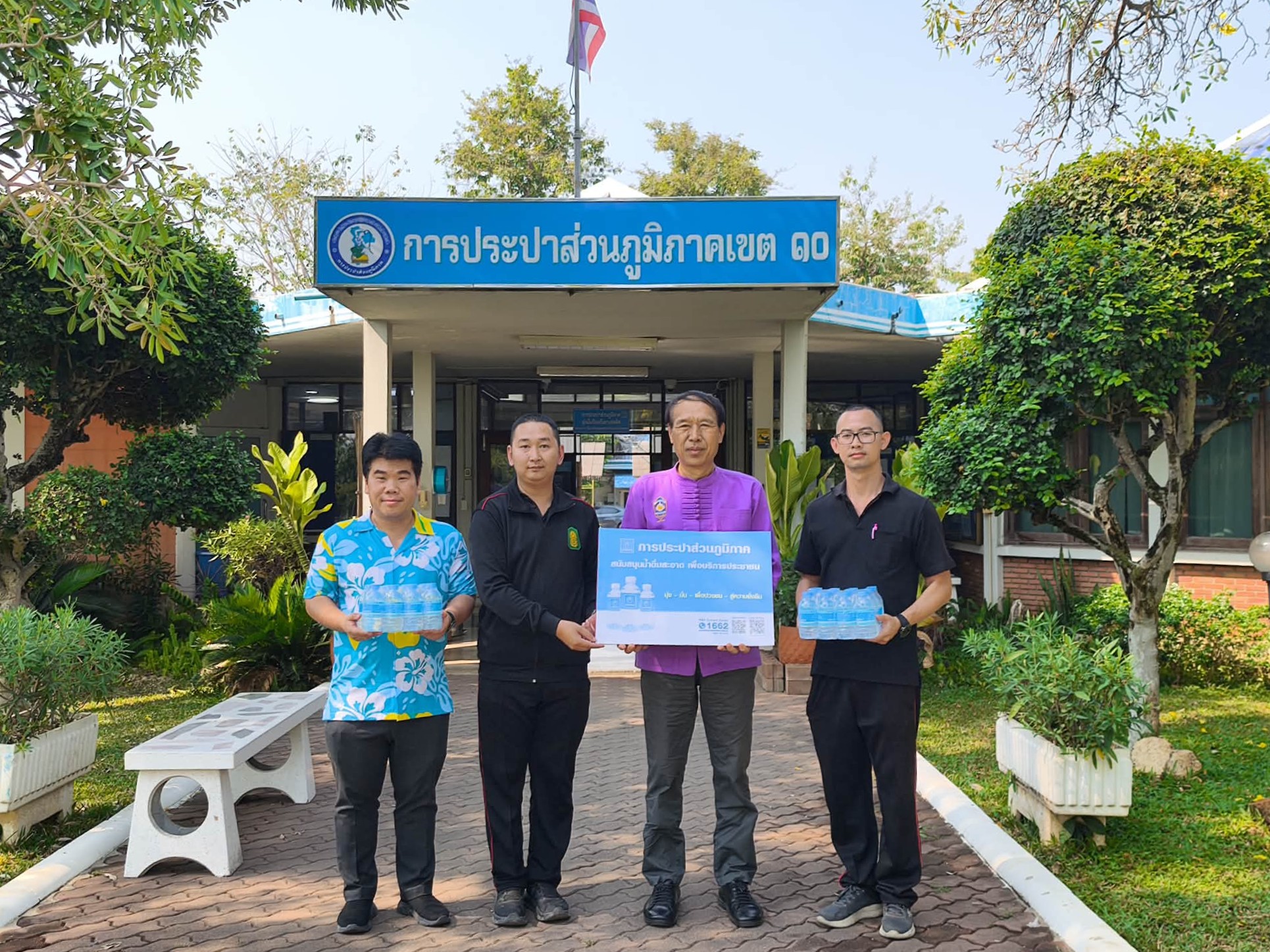 กปภ.ข. 10 สนับสนุนน้ำดื่มแก่ ศูนย์บรรเทาสาธารณภัย มทบ.31 อำนวยความสะดวกประชาชนช่วงเทศกาลสงกรานต์