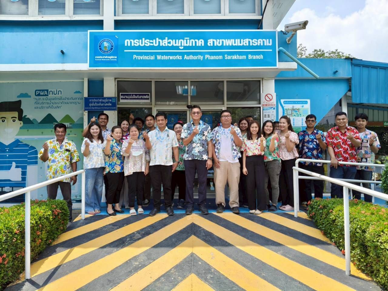 กปภ.สาขาพนมสารคาม จัดกิจกรรมสืบสานประเพณีวันสงกรานต์ ประจำปี 2569