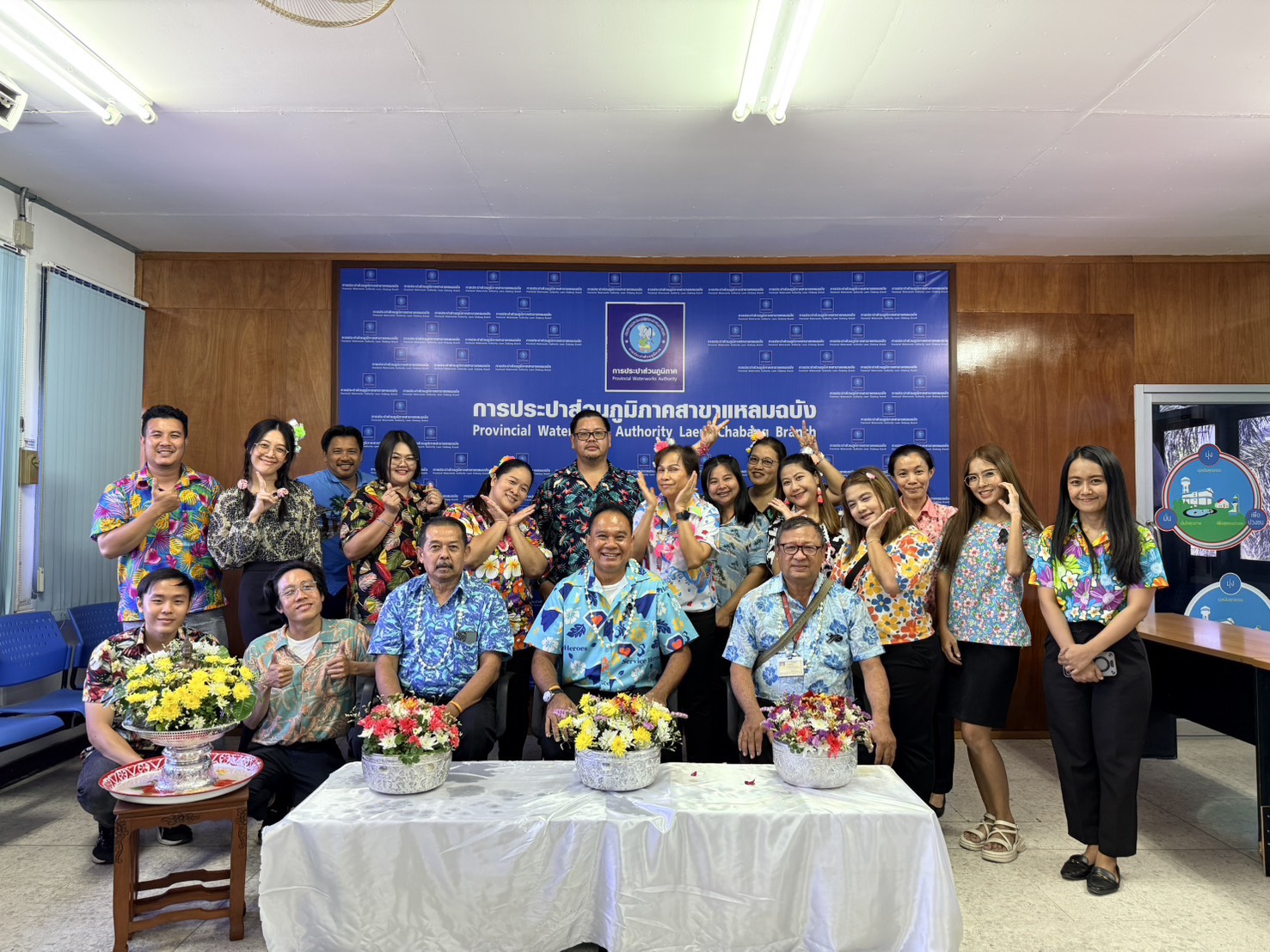 กปภ.สาขาแหลมฉบัง จัดกิจกรรมสรงน้ำพระ, พระแม่ธรณี และพิธีรดน้ำดำหัวขอพรผู้อาวุโสและผู้บริหาร เนื่องในเทศกาลสงกรานต์ ประจำปี 2569