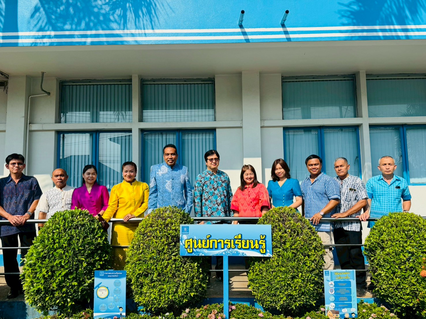 📢 กปภ.สาขาสามพราน ร่วมสืบสานวัฒนธรรมไทย แต่งกายชุดไทย ภูมิใจแต่งไทยทั้งแผ่นดิน