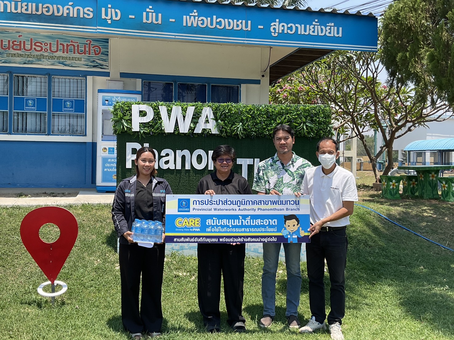 การประปาส่วนภูมิภาคสาขาพนมทวนร่วมสนับสนุนน้ำดื่มบรรจุขวดจำนวน 216 ขวด