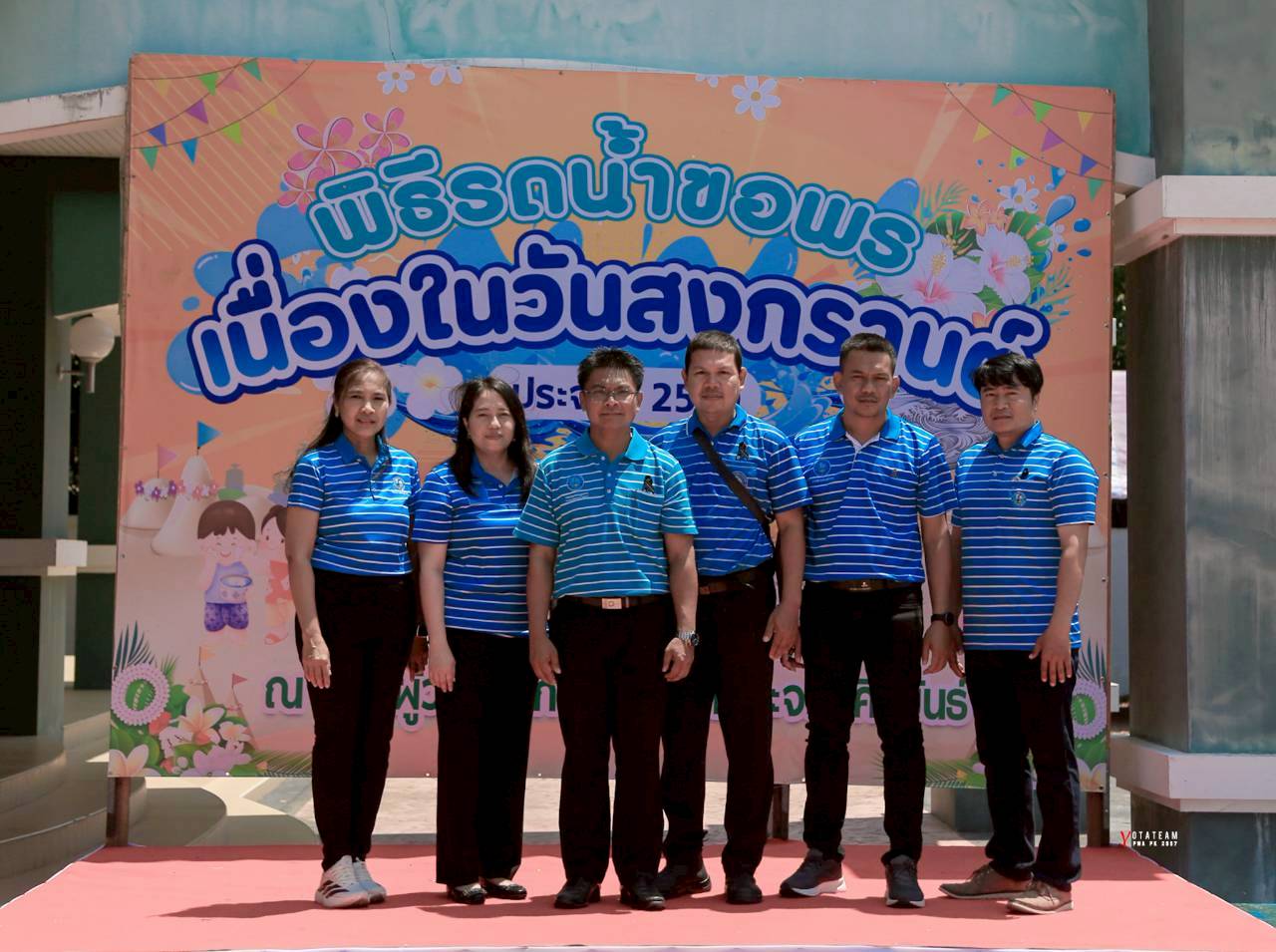 การประปาส่วนภูมิภาคสาขาประจวบคีรีขันธ์ ร่วมรดน้ำขอพรผู้ว่าราชการจังหวัดประจวบคีรีขันธ์ เพื่อความเป็นสิริมงคลในประเพณีสงกรานต์ วันปีใหม่ไทย 2569 และมอบเครื่องใช้ไฟฟ้าเพื่อใช้เป็นของรางวัลสำหรับการออกร้าน ในงานวันรวมน้ำใจให้กาชาด ประจำปี 2569