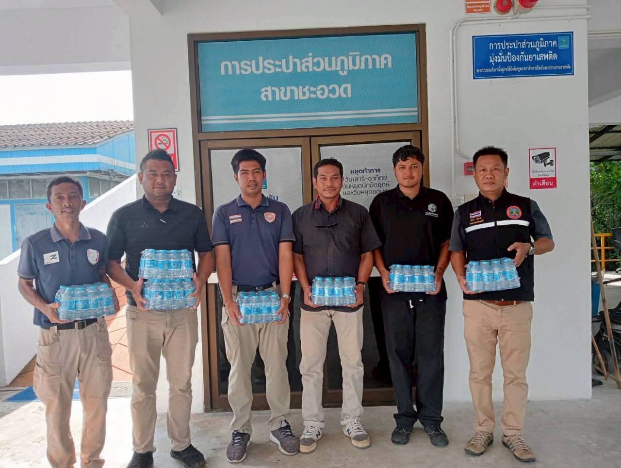 การประปาส่วนภูมิภาคสาขาชะอวด มอบน้ำดื่มบรรจุขวดตราสัญลักษณ์ กปภ.