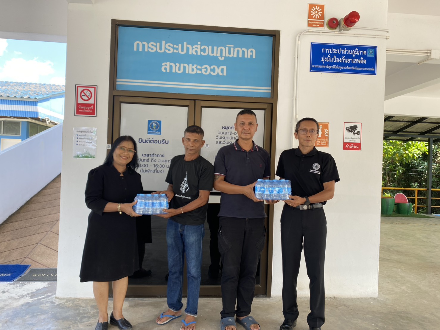 การประปาส่วนภูมิภาคสาขาชะอวด มอบน้ำดื่มบรรจุขวดตราสัญลักษณ์ กปภ.