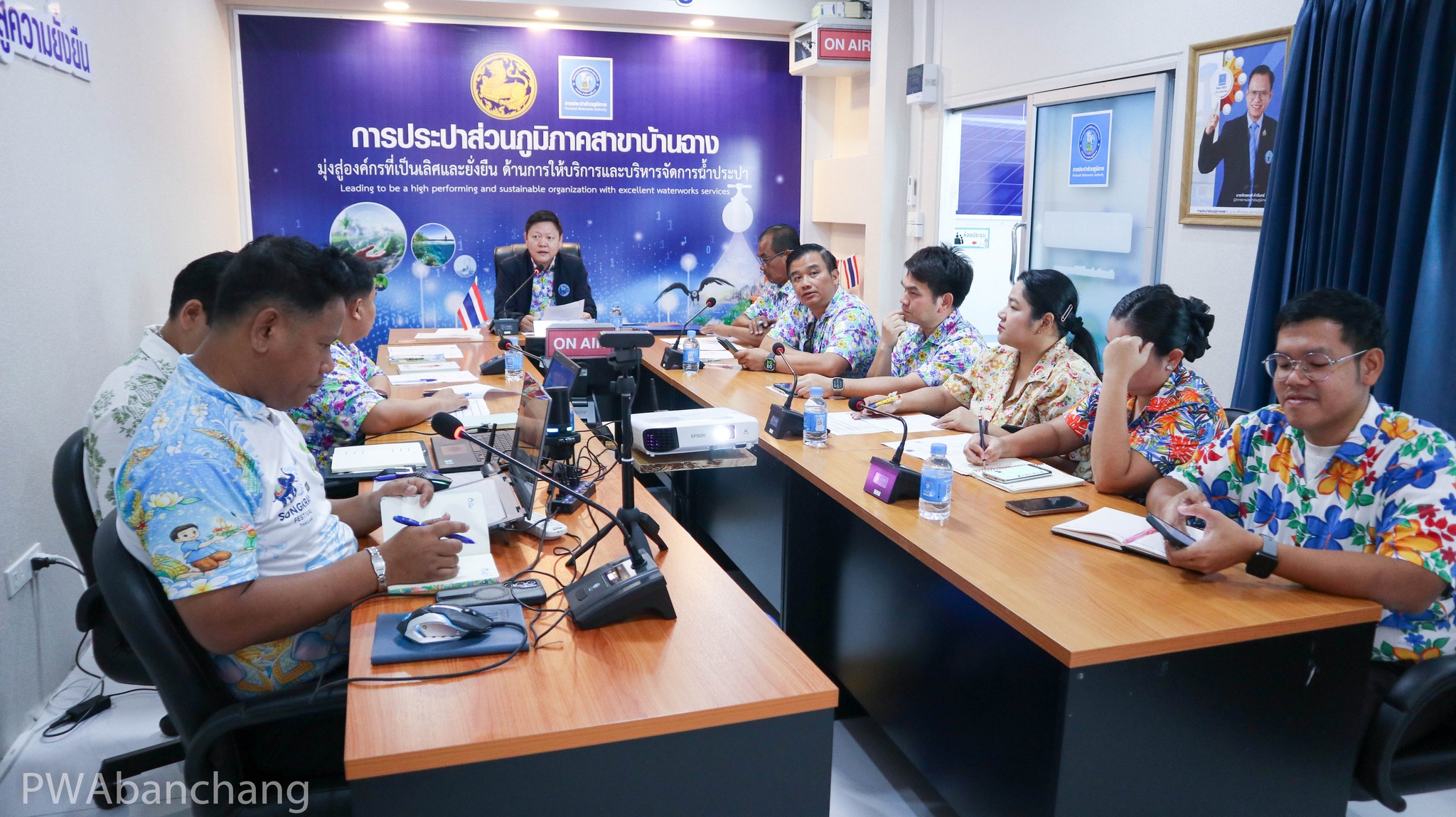 กปภ.สาขาบ้านฉาง Morning Talk เตรียมความพร้อมบริการน้ำประปาช่วงสงกรานต์