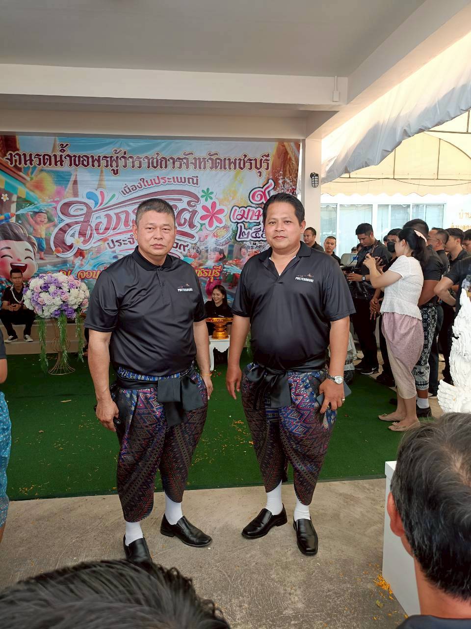 การประปาส่วนภูมิภาคสาขาเพชรบุรี ร่วมกิจกรรมสืบสานประเพณีไทย รดน้ำขอพรผู้ว่าราชการจังหวัดเพชรบุรี เนื่องในเทศกาลสงกรานต์ ปี 2569