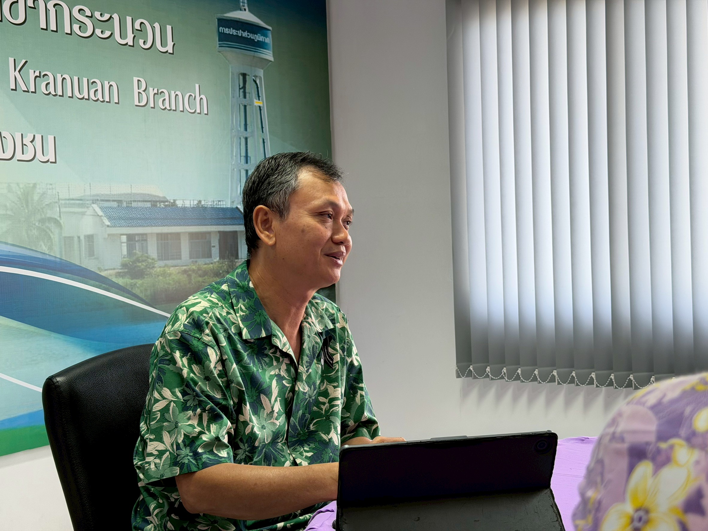 การประปาส่วนภูมิภาคสาขากระนวน จัดกิจกรรม Morning Talk