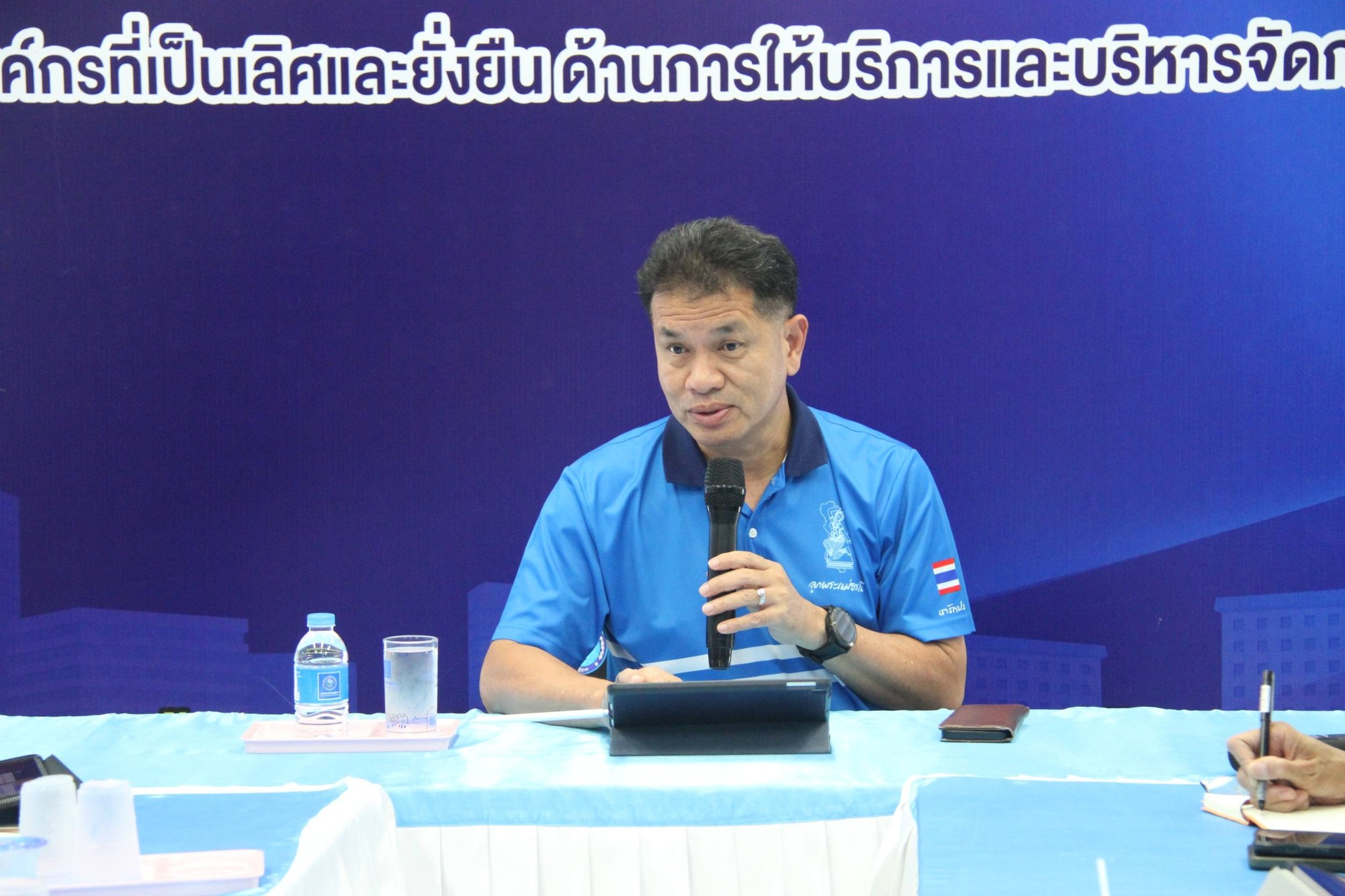 รปก.2 ประชุมติดตามข้อสั่งการตามวาระเร่งด่วน ของสายงาน รปก.2