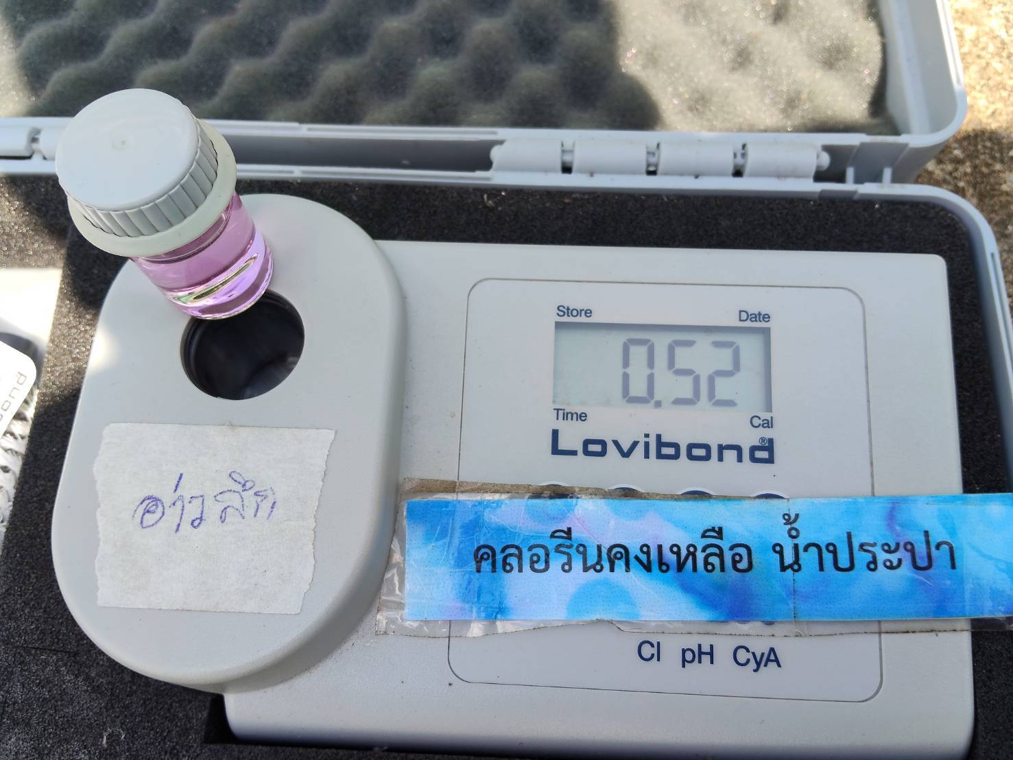 การประปาส่วนภูมิภาคสาขาอ่าวลึก ลงพื้นที่ตรวจสอบคุณภาพน้ำประปาตามแผนโครงการจัดการน้ำสะอาด (WSP) ในพื้นที่ตำบลอ่าวลึกเหนือ อำเภออ่าวลึก จังหวัดกระบี่