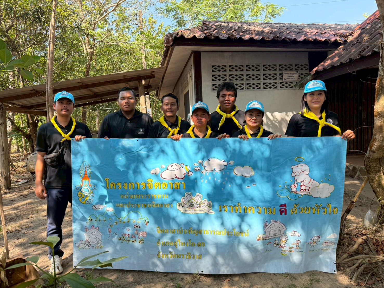 กปภ.สาขาสุไหงโก-ลก  ร่วมกิจกรรมจิตอาสาพัฒนาศาสนสถาน "ทำความดีด้วยหัวใจ" น้อมรำลึกในพระมหากรุณาธิคุณสมเด็จพระนเรศวรมหาราช