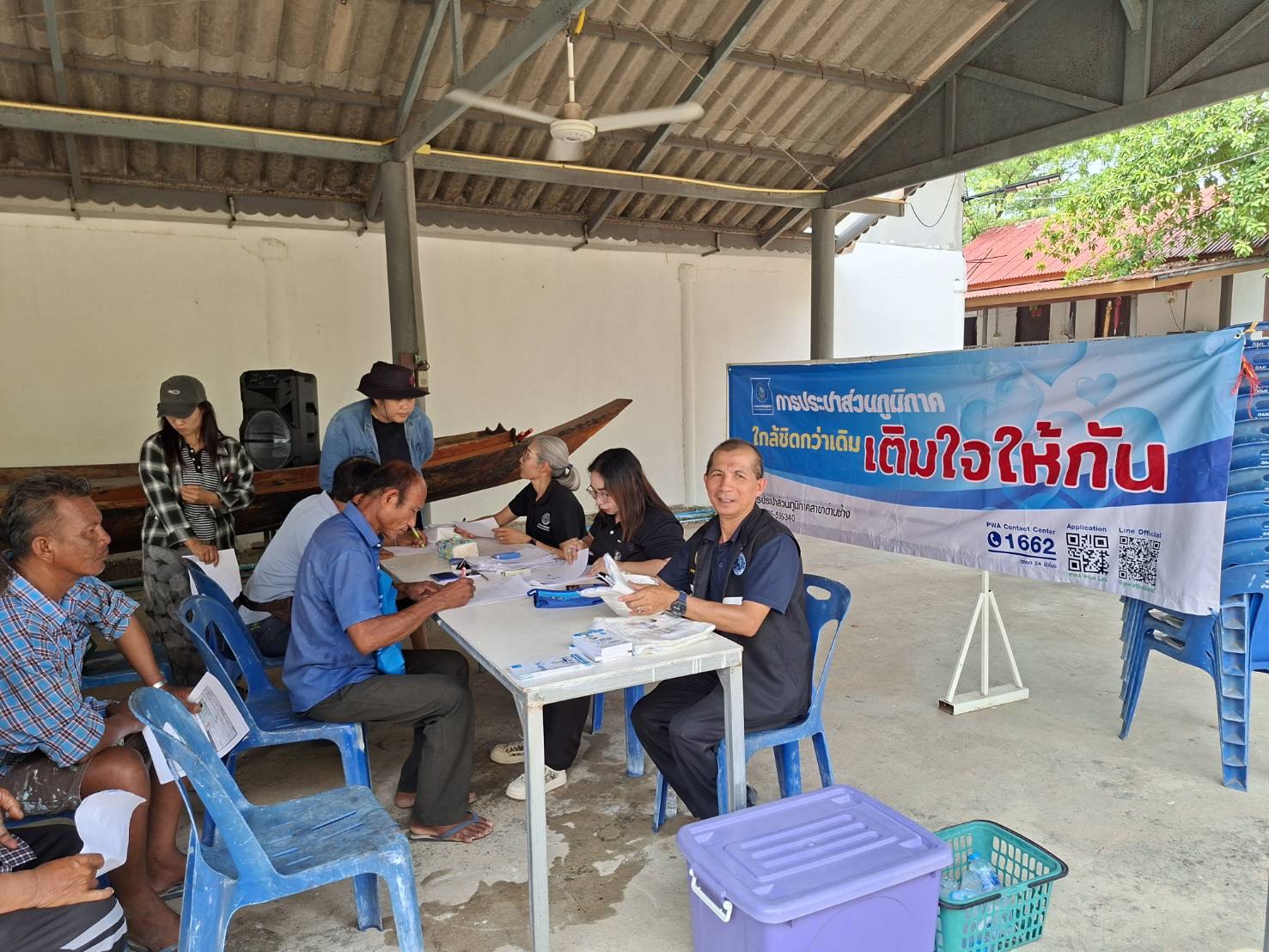 กิจกรรมุ่งมั่นเพื่อปวงชน เติมใจให้กัน ครั้งที่ 7/2569