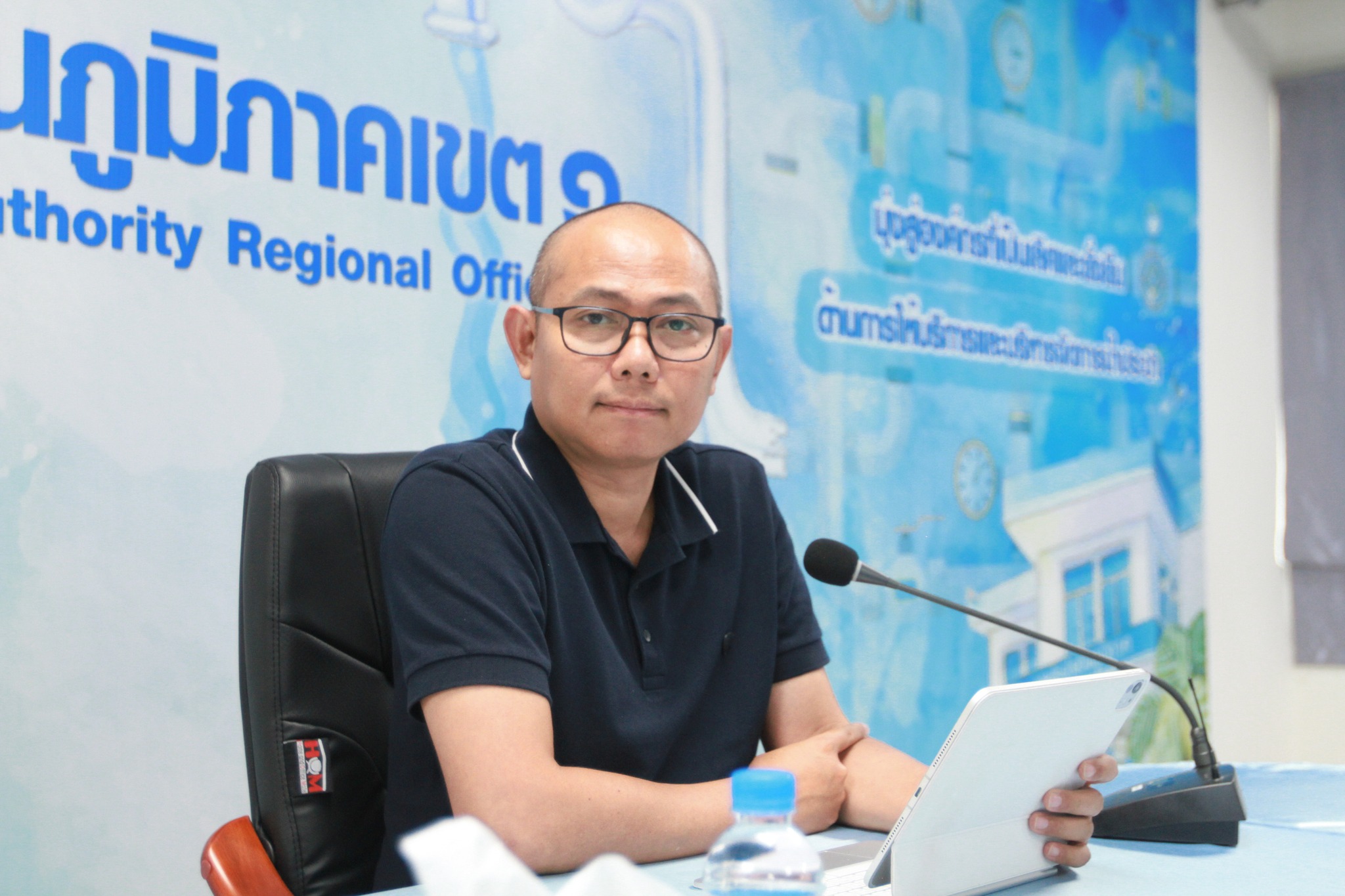 กปภ.เขต 1 ร่วมการประชุมคณะกรรมการติดตามเร่งรัดการเบิกจ่าย งบประมาณลงทุน ประจำปี 2569 ประจำเดือนเมษายน 2569