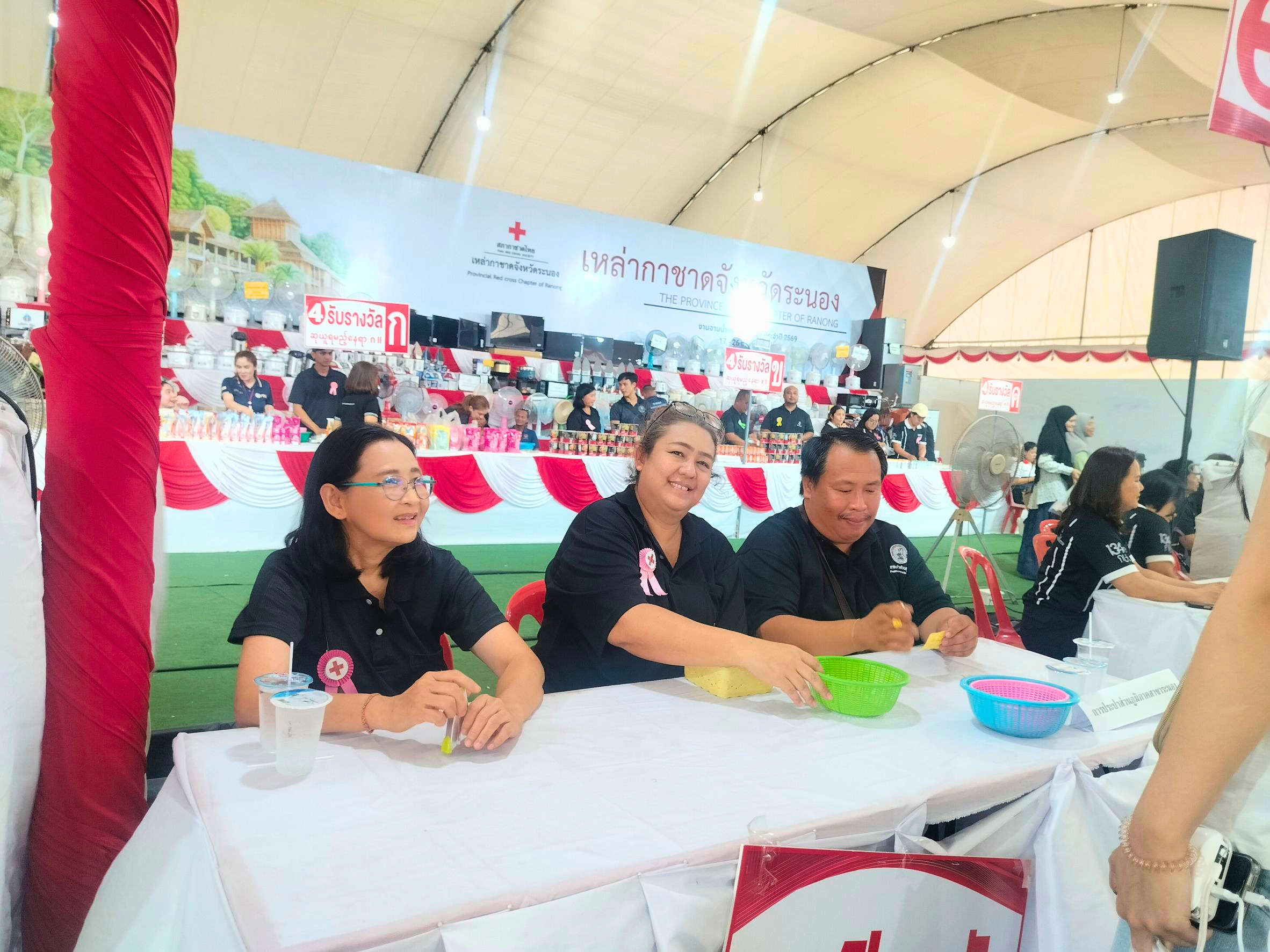 กปภ.สาขาระนอง ร่วมออกร้าน นาวากาชาด ในงานอาบน้ำแร่ แลระนอง ประจำปี 2569