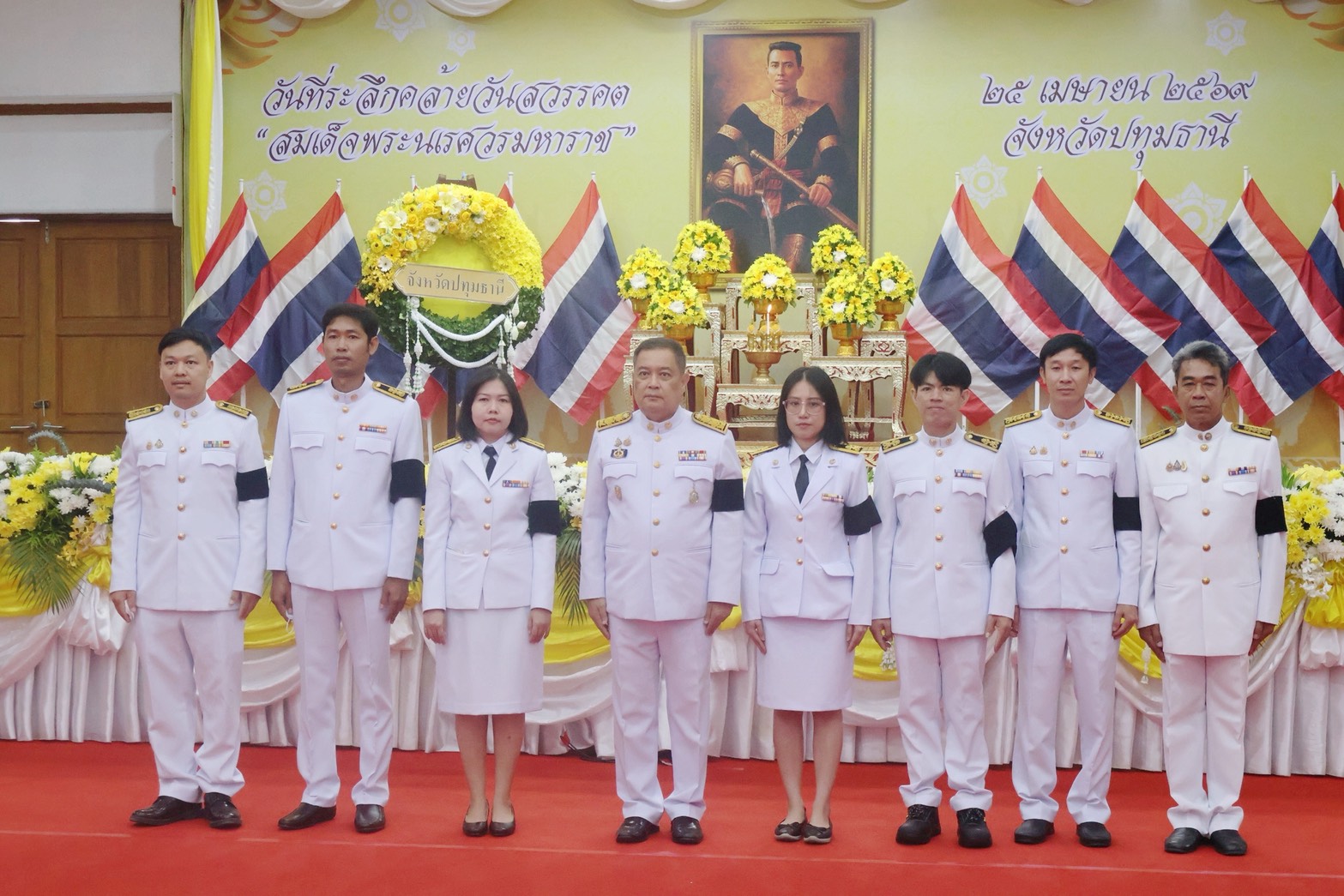 กปภ.สาขาปทุมธานี เข้าร่วมพิธี  วันคล้ายวันสวรรคตสมเด็จพระนเรศวรมหาราช  ประจำปี 2569