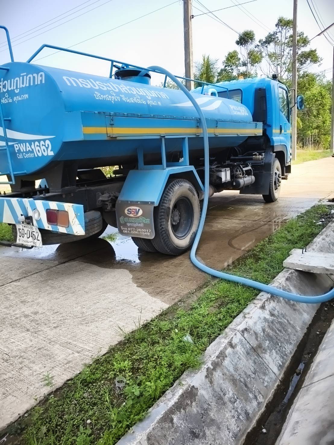 การประปาส่วนภูมิภาคสาขาหลังสวน สนับสนุนน้ำเพื่อช่วยเหลือผู้ประสบภัยพิบัติกรณีฉุกเฉินเหตุภัยแล้ง