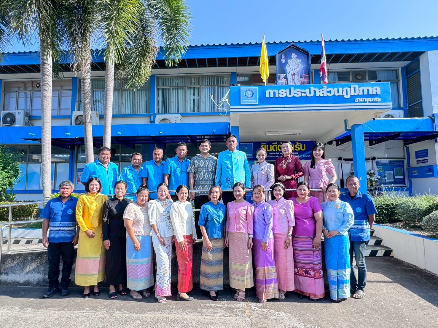 การประปาส่วนภูมิภาคสาขาชุมพร ดำเนินกิจกรรม "ประปาชุมพรภูมิใจแต่งกายส่งเสริมอัตลักษณ์ไทย"