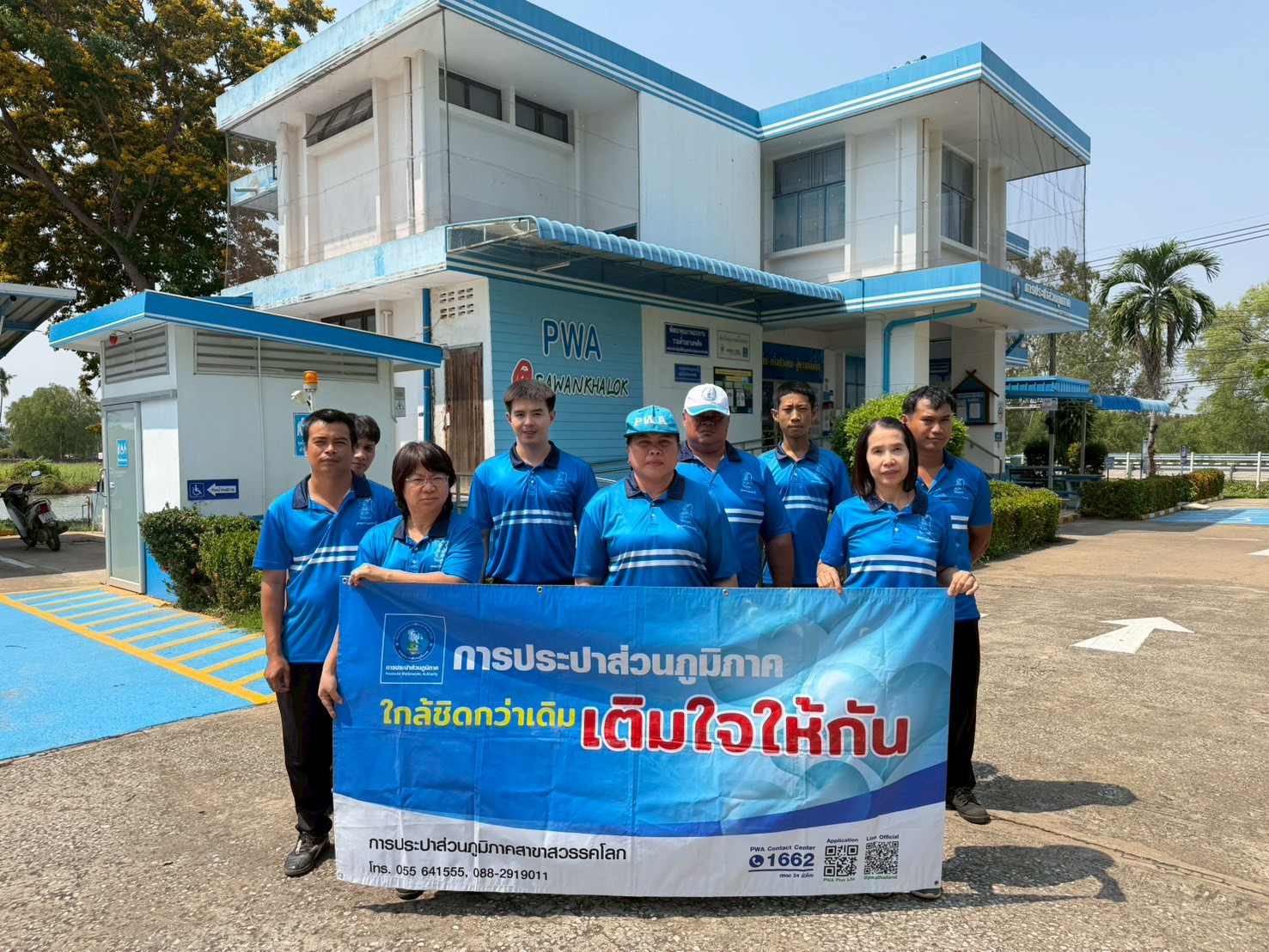 กปภ.สาขาสวรรคโลก จัดกิจกรรมเติมใจให้กัน ครั้งที่ 8/2569 ณ ชุมชนหมู่ที่ 1, 5 ตำบลย่านยาว และชุมชนหมู่ที่ 7 ตำบลนาทุ่ง  อำเภอสวรรคโลก จังหวัดสุโขทัย