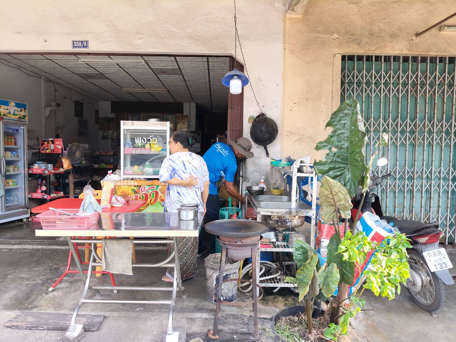 การประปาส่วนภูมิภาคสาขาคลองท่อมลงพื้นที่สุ่มอ่านมาตรออนไลน์