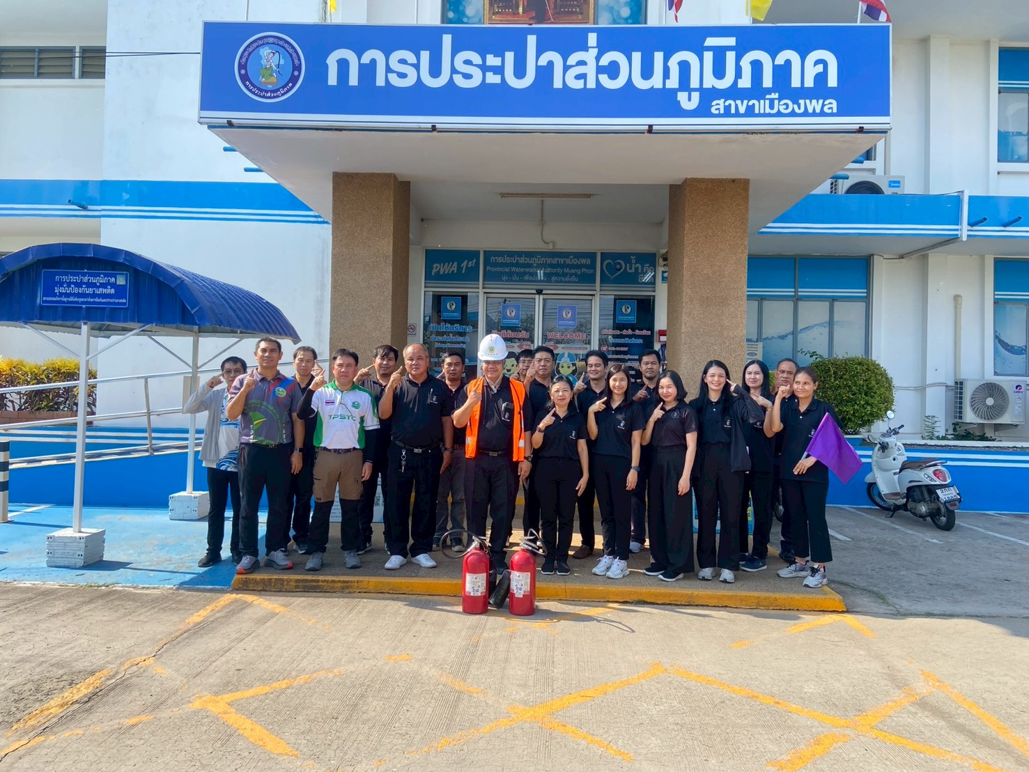 กปภ.ข.6 จัดฝึกอบรมหลักสูตร การดับเพลิงขั้นต้นร้อยละ 40 และหลักสูตรการซักซ้อมการดับเพลิงและอพยพหนีไฟ สำหรับพนักงาน กปภ.สาขา
