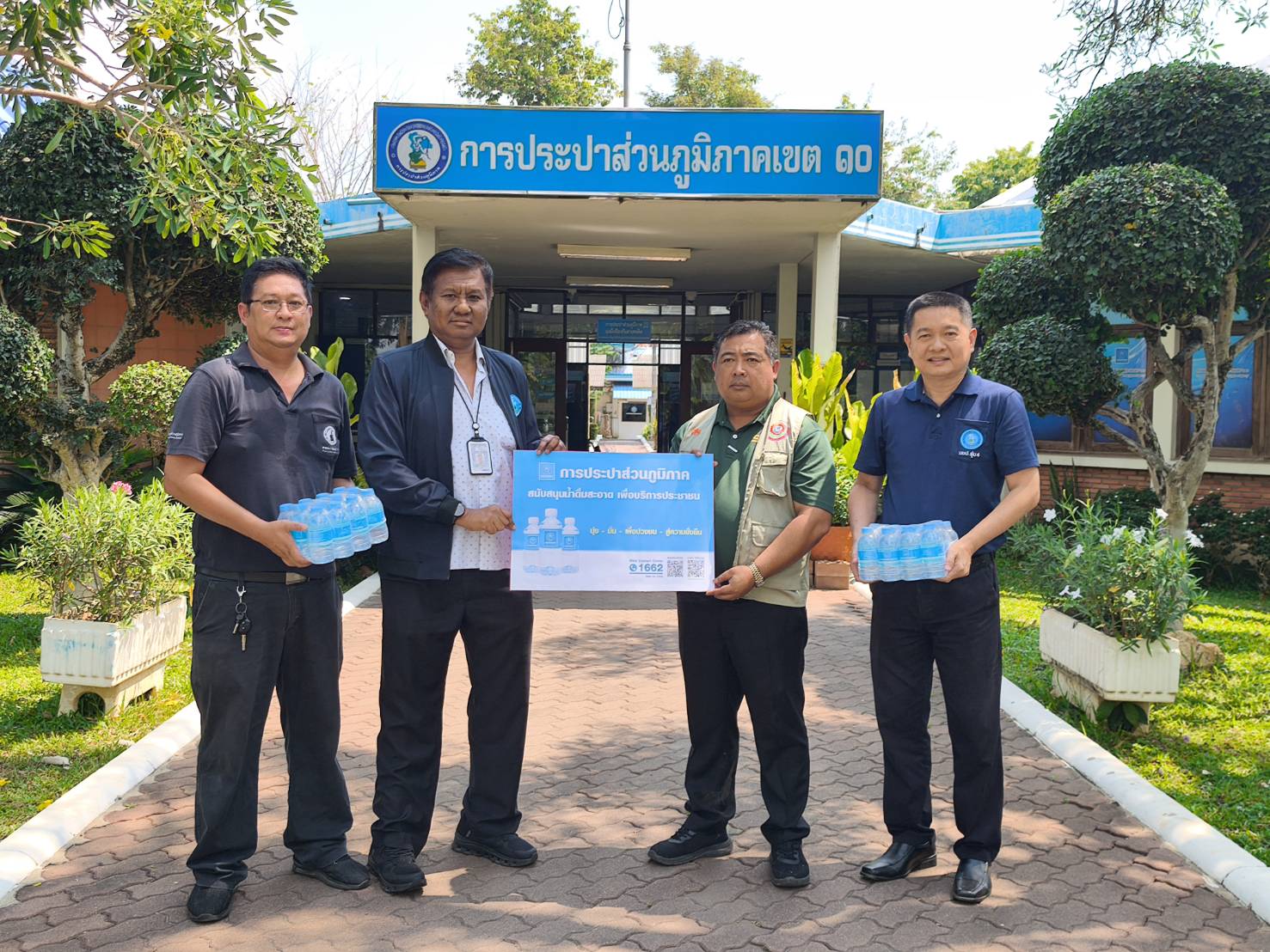 กปภ.ข. 10 สนับสนุนน้ำดื่มแก่ สมาพันธ์แรงงานรัฐวิสาหกิจสัมพันธ์ สาขานครสวรรค์ ในโอกาสจัดกิจกรรมวันแรงงานแห่งชาติ ปี 2569