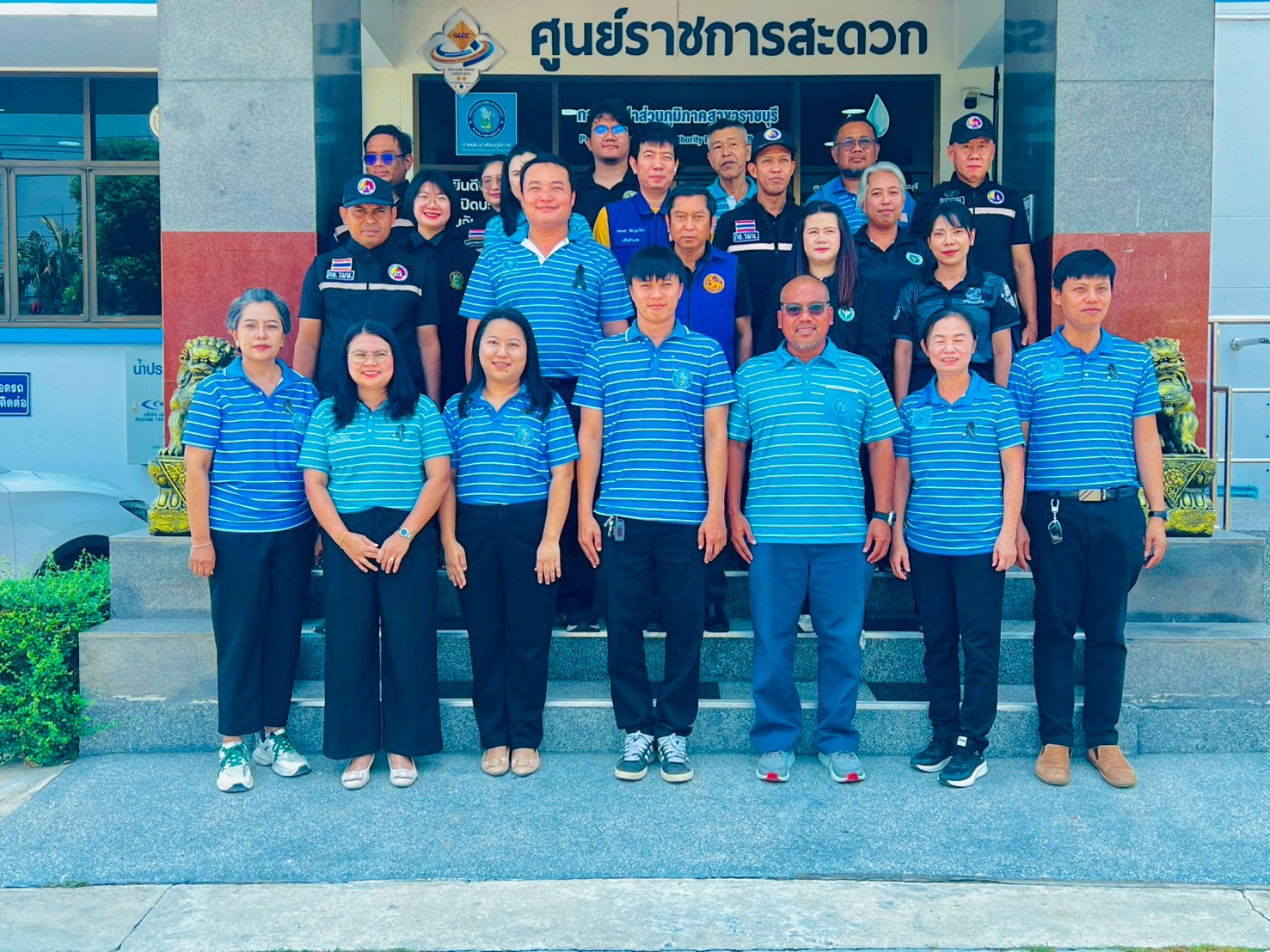 กปภ.สาขาราชบุรี ดำเนินโครงการโรงงานสีขาวสู่มาตรฐานการป้องกันและแก้ไขปัญหายาเสพติดในสถานประกอบกิจการ