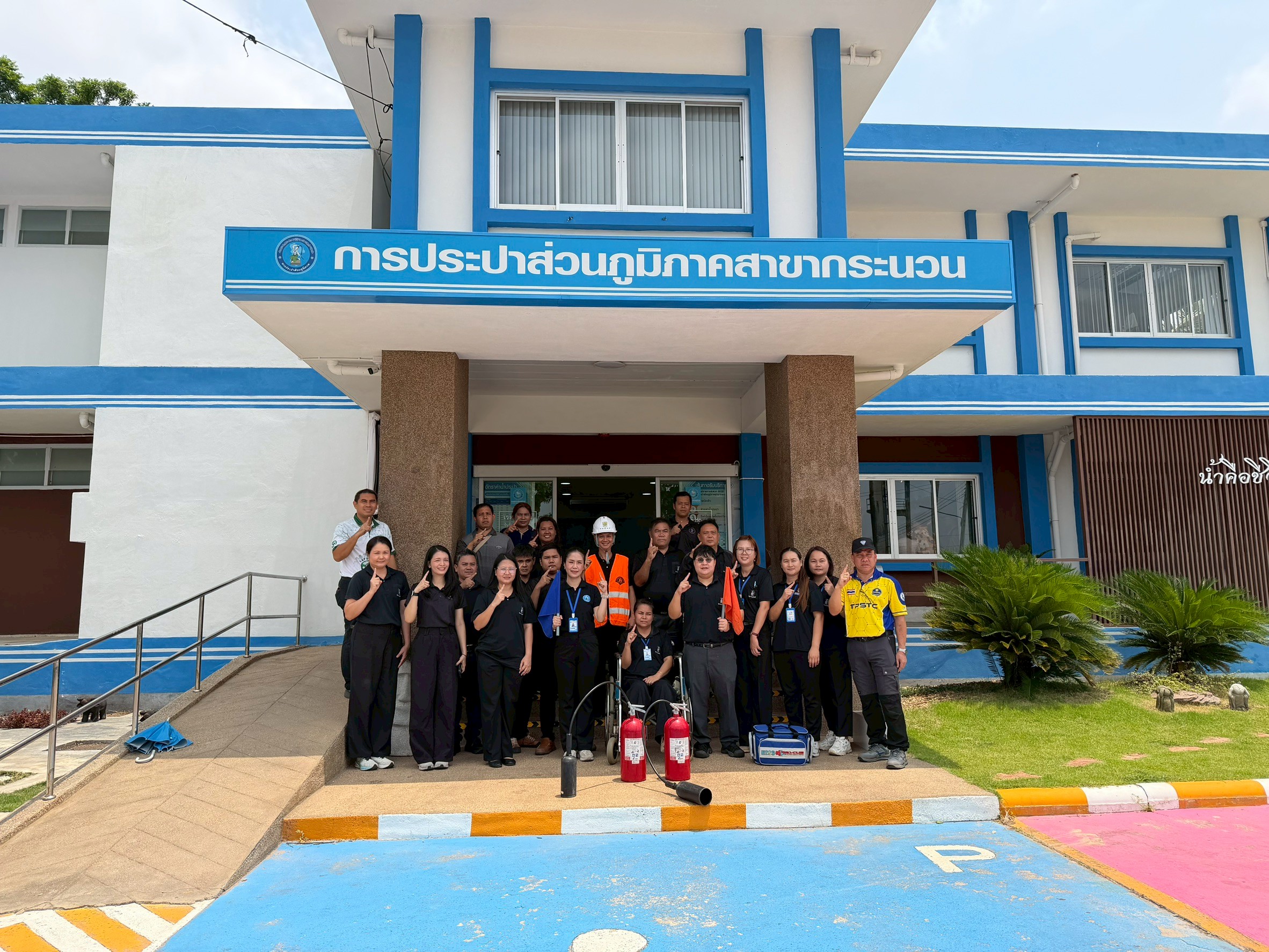 การประปาส่วนภูมิภาคสาขากระนวน จัดโครงการฝึกอบรมหลักสูตรดับเพลิงขั้นต้นและหลักสูตรฝึกซ้อมอพยพหนีไฟ