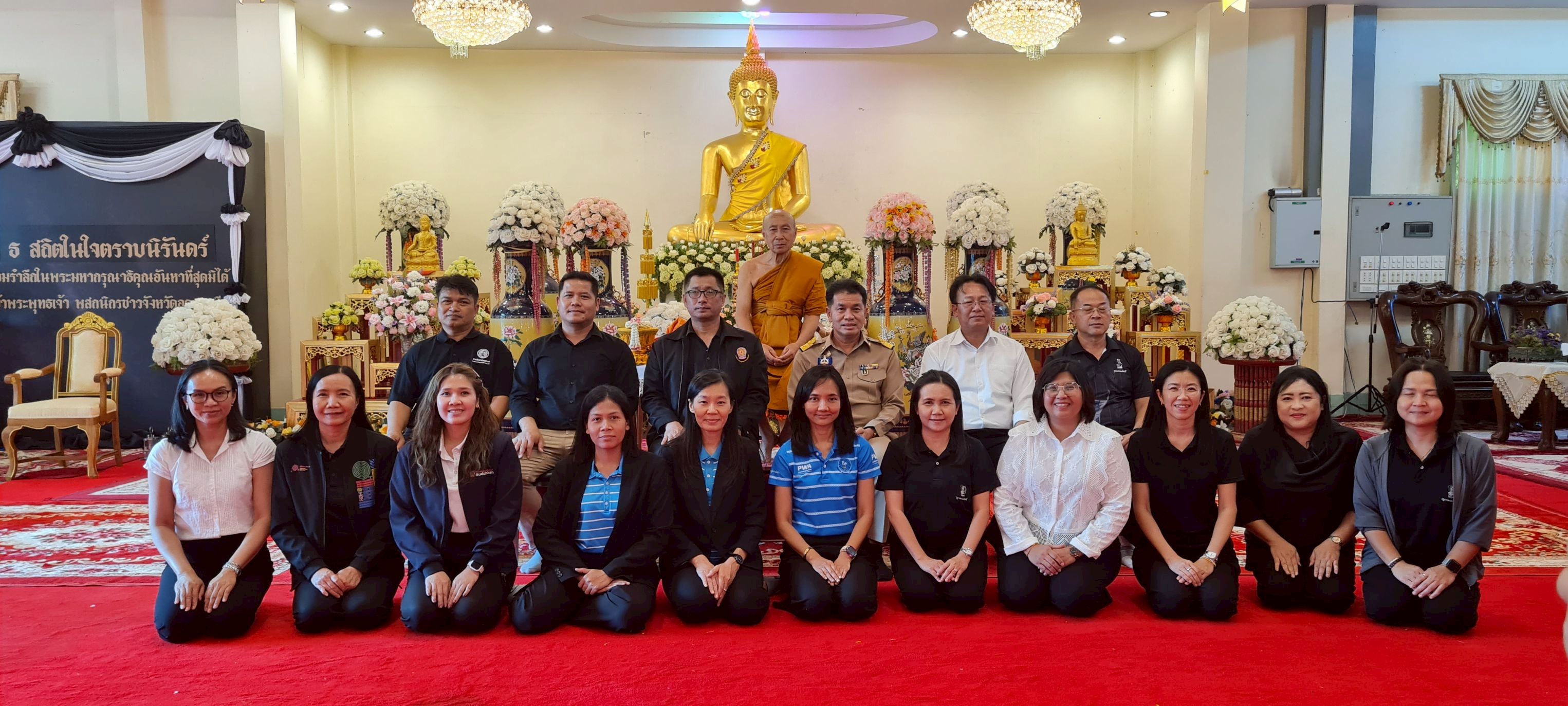 การประปาส่วนภูมิภาคเตรียมความพร้อมจัดงานกฐินพระราชทาน ประจำปี 2569 ณ วัดมัชฌิมาวาส จังหวัดอุดรธานี