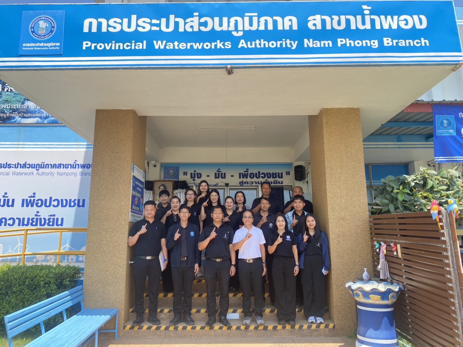 ผช.กปภ.ข.6 (ว.) ลงพื้นที่ติดตามการดำเนินโครงการจัดการน้ำสะอาด (WSP) และการประกวดโรงกรองดีเด่น