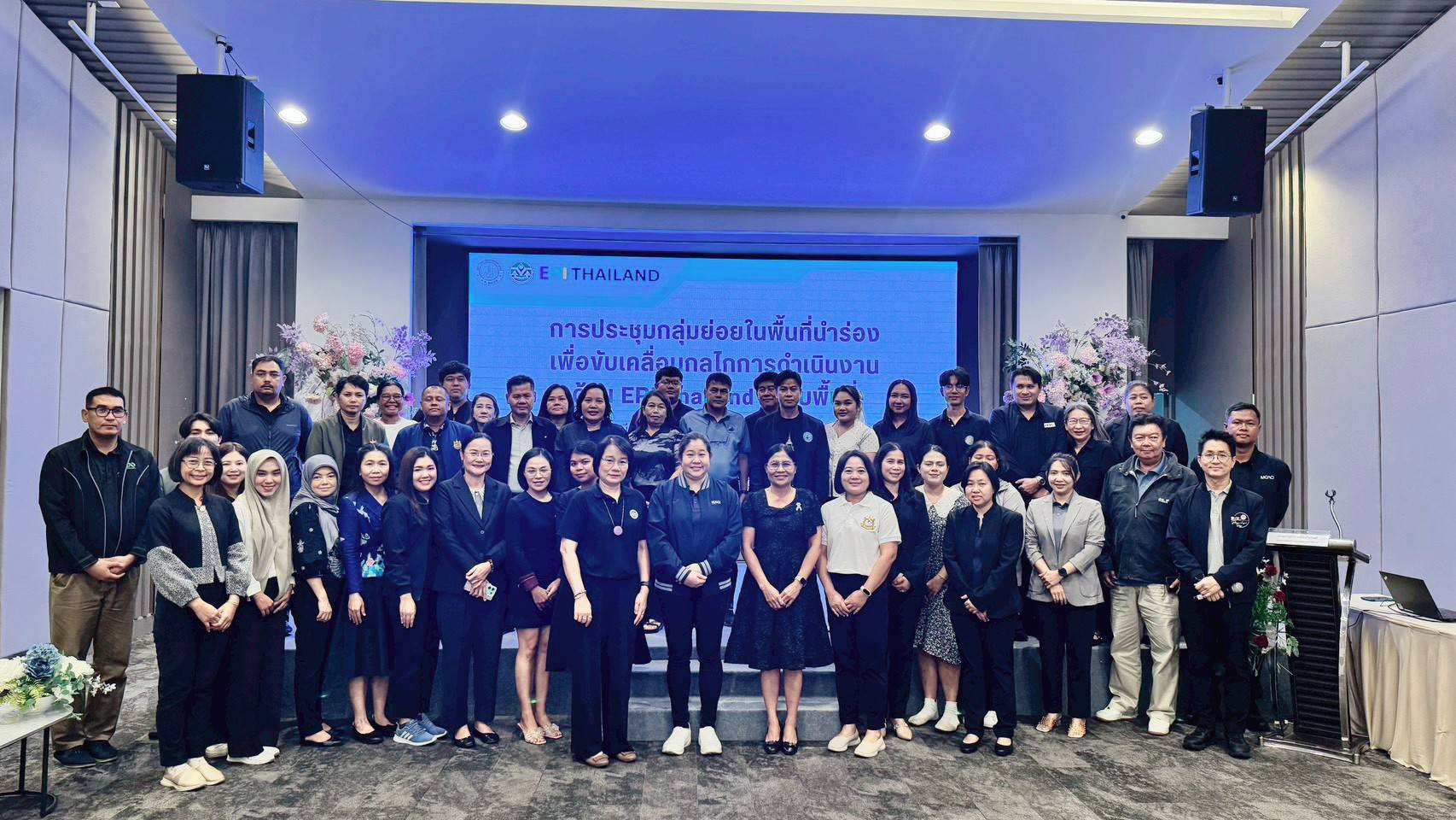 กปภ.สาขาภูเก็ต เข้าร่วมประชุมกลุ่มย่อยในพื้นที่นำร่องเพื่อขับเคลื่อนกลไกการดำเนินงานด้าน EPI Thailand ระดับพื้นที่