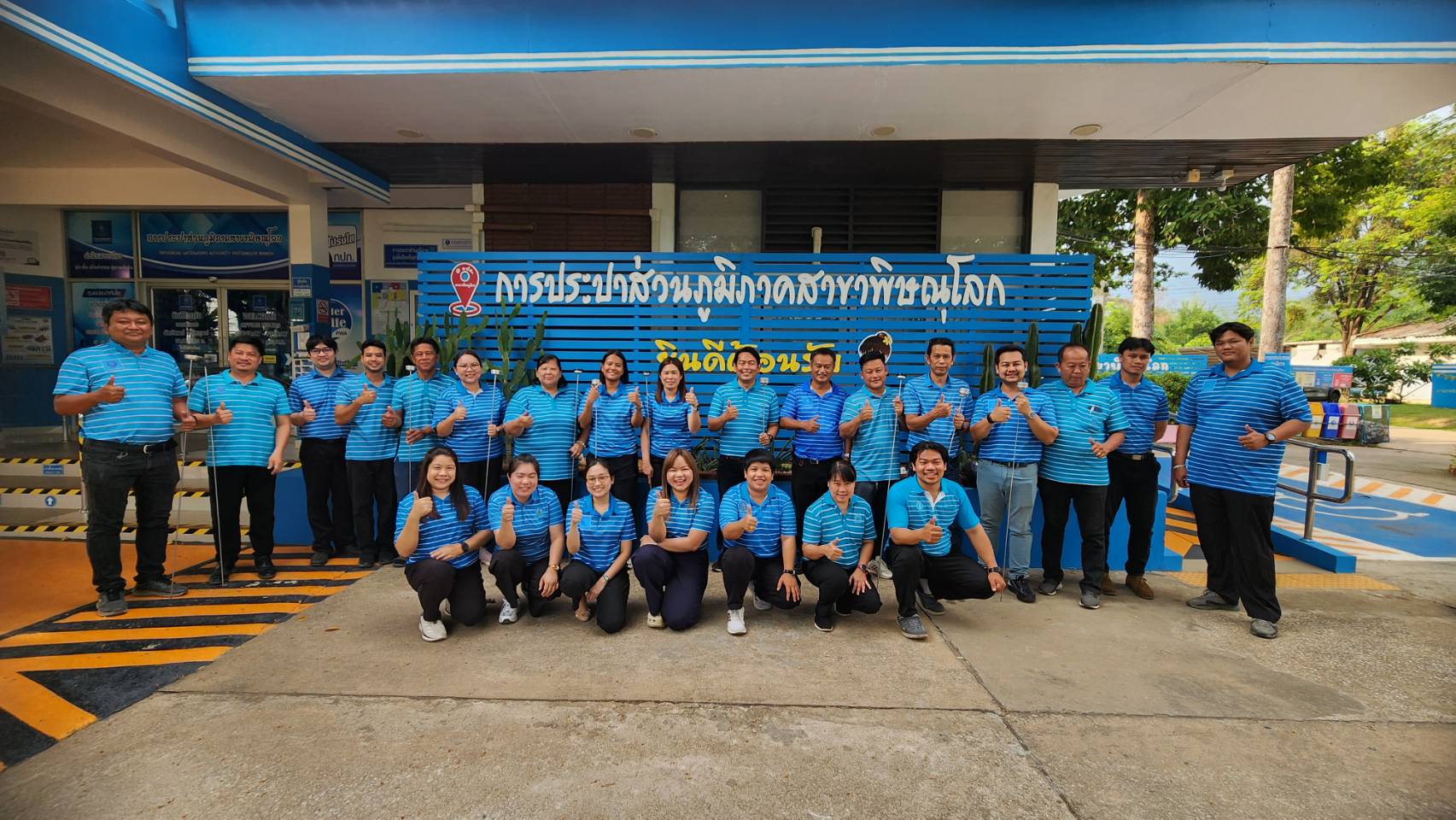 กปภ.สาขาพิษณุโลก ขับเคลื่อนโครงการ ปักหมุด หยุดรั่ว SS1 รุกพื้นที่ MM-01 หน่วยบริการหัวรอ