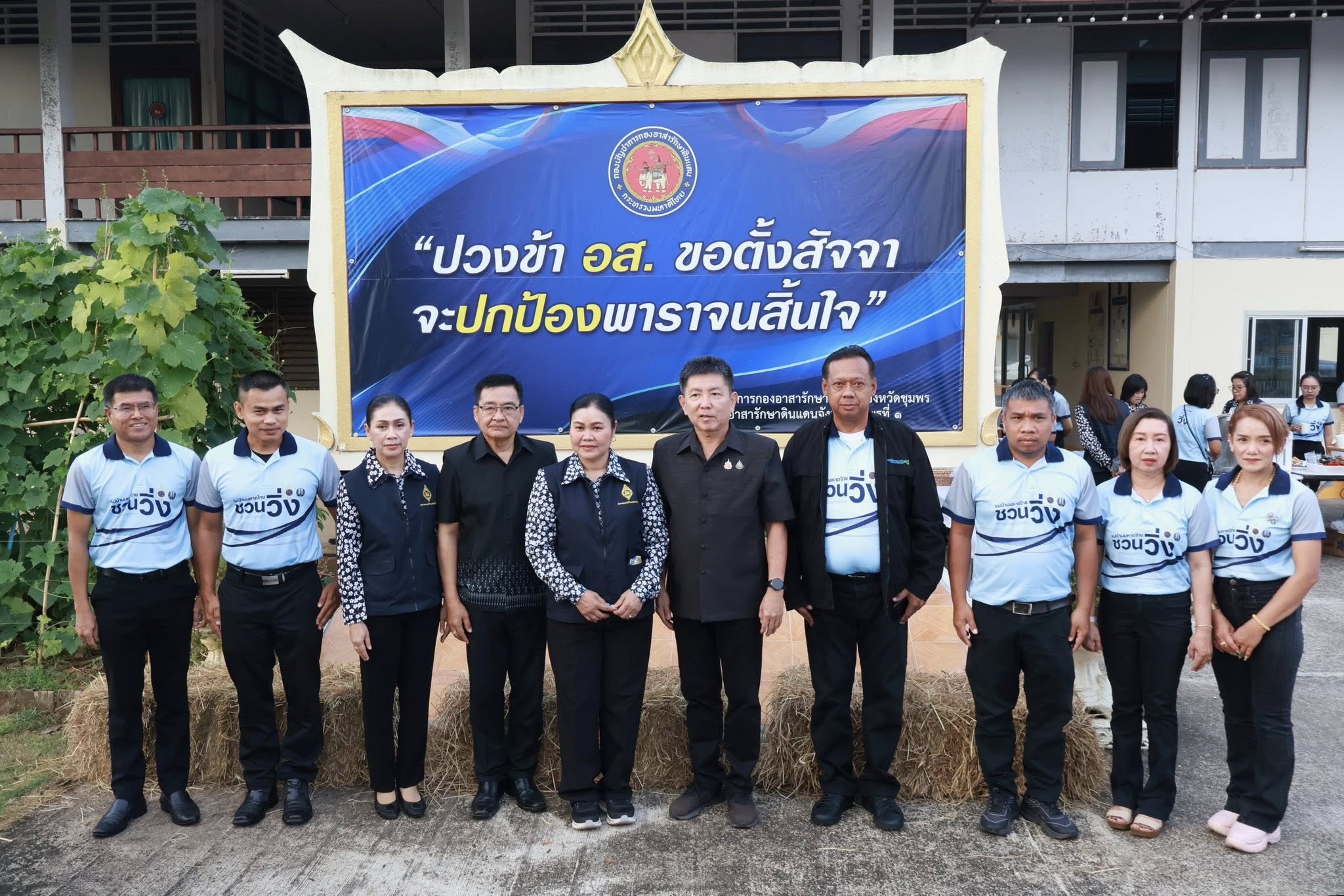 การประปาส่วนภูมิภาคสาขาชุมพร เข้าร่วมกิจกรรม Morning Farm Market จิบกาแฟ แลสวน ชวนขายผัก ครั้งที่ 1