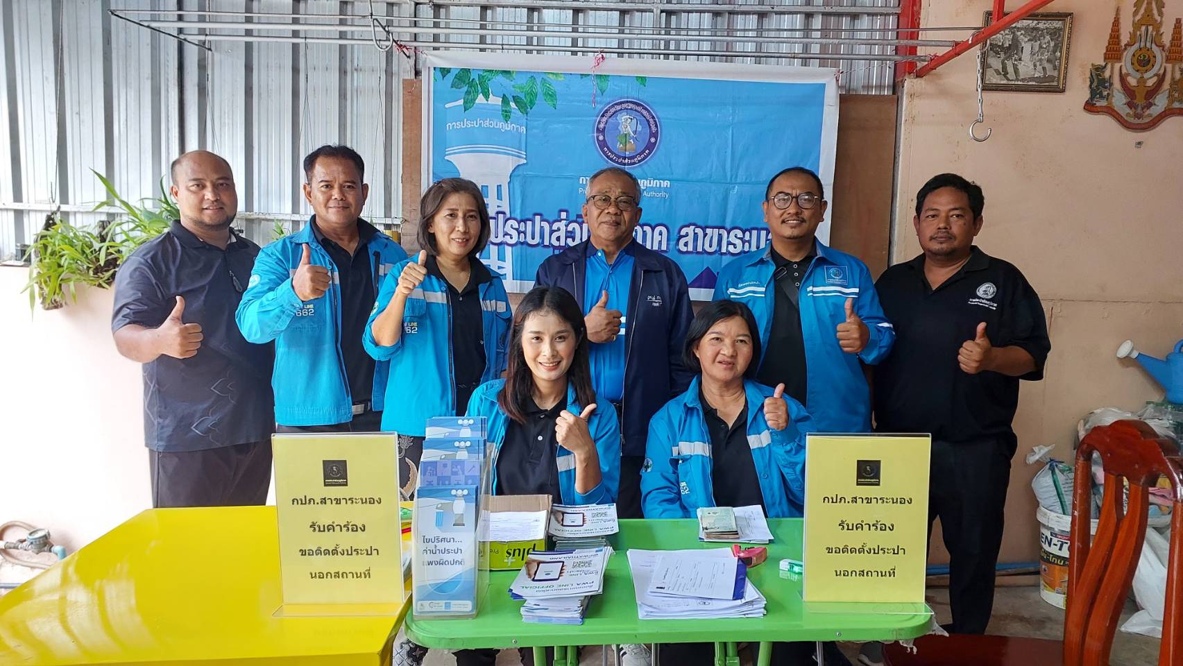กปภ.สาขาระนอง ลงพื้นที่รับคำร้องขอติดตั้งประปานอกสถานที่