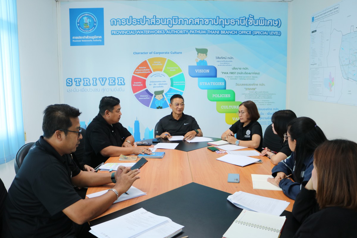 กปภ.สาขาปทุมธานี จัดกิจกรรม Morning Talk  ประจำเดือนพฤษภาคม พ.ศ. 2569