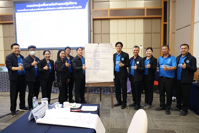 คณะผู้บริหารสายงาน รองผู้ว่าการ (ปฏิบัติการ 2) ร่วมกิจกรรม Workshop จัดทำแผนปฏิบัติการ แนวทางที่เหมาะสม ในการเพิ่มปริมาณน้ำจำหน่าย ภายใต้การควบคุมน้ำสูญเสีย