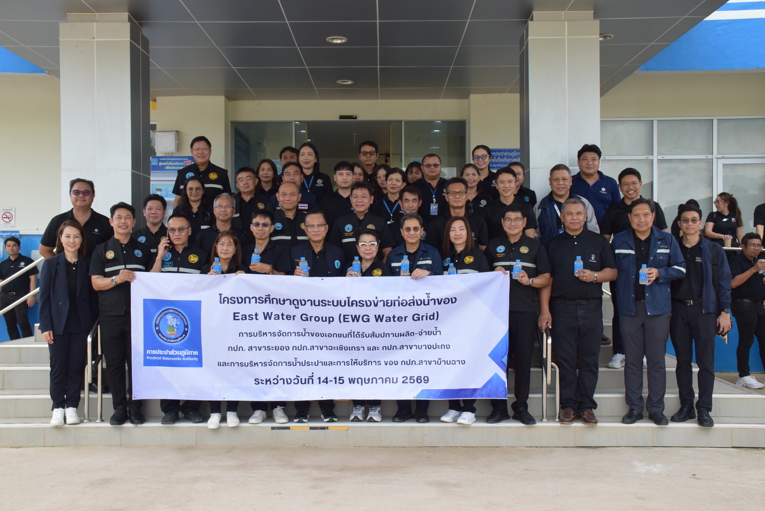 กปภ.สาขาระยอง ให้การต้อนรับคณะอนุกรรมการบริหารของ กปภ. ลงพื้นที่ตรวจเยี่ยมและติดตามการดำเนินงาน