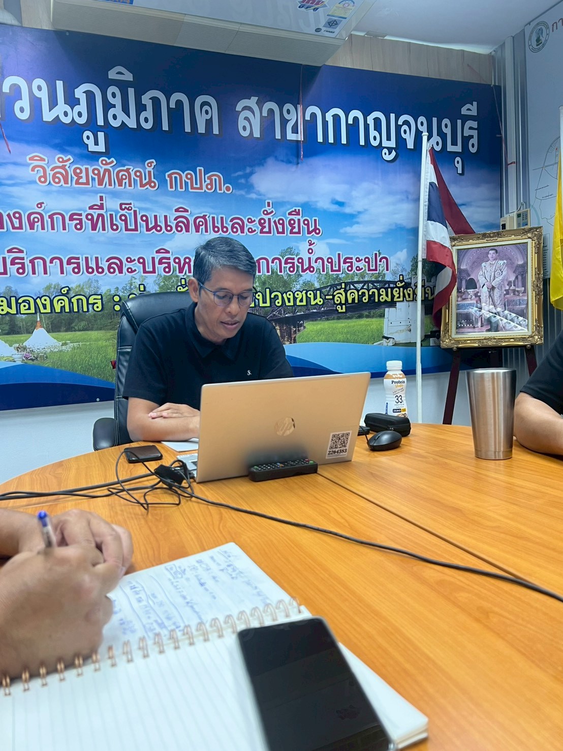 กปภ.สาขากาญจนบุรี  เข้าร่วม โครงการอบรมให้ความรู้เรื่องยาเสพติด มาตรฐานการป้องกันและแก้ไขปัญหายาเสพติดในสถานประกอบการ (มยส.) ประจำปี 2569
