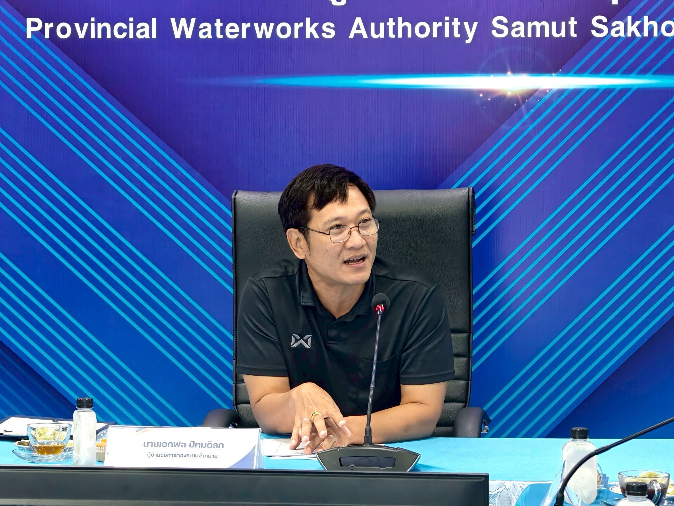 กปภ.สาขาสมุทรสาคร (พ) ประชุมร่วม TTW ขับเคลื่อนการบริหารจัดการน้ำประปาอย่างมีประสิทธิภาพ
