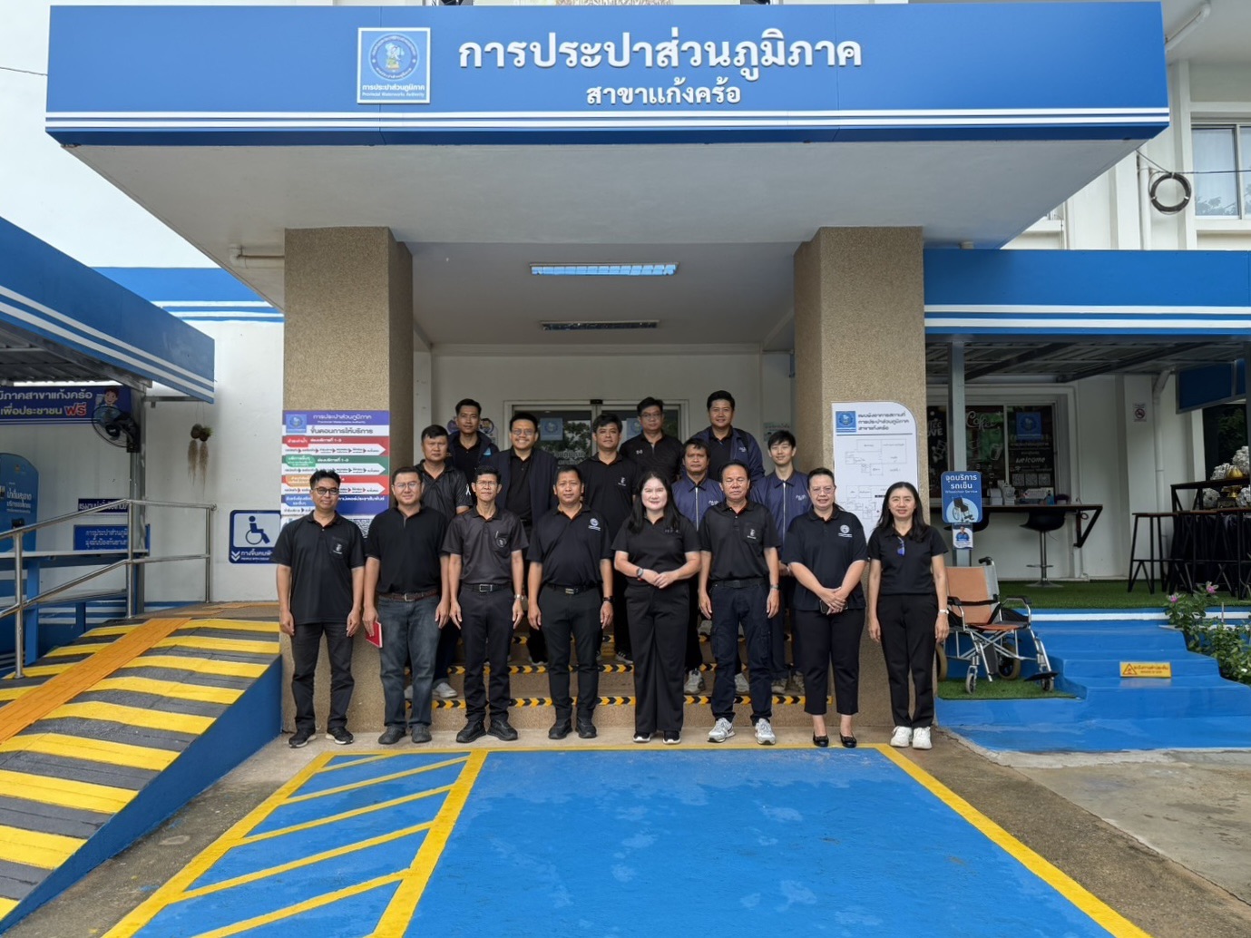 ผช.กปภ.ข.6 (ว.) ลงพื้นที่ติดตามการดำเนินงาน โครงการจัดการน้ำสะอาด (WSP) และการประกวดโรงกรองดีเด่น กปภ.สาขาแก้งคร้อ อ.แก้งคร้อ จ.ชัยภูมิ