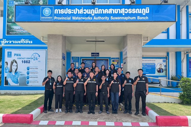 รองผู้ว่าการ (ปฏิบัติการ 2) ลงพื้นที่ตรวจเยี่ยมพร้อมมอบนโยบายฯ ณ กปภ.สาขาสุวรรณภูมิ จ.ร้อยเอ็ด