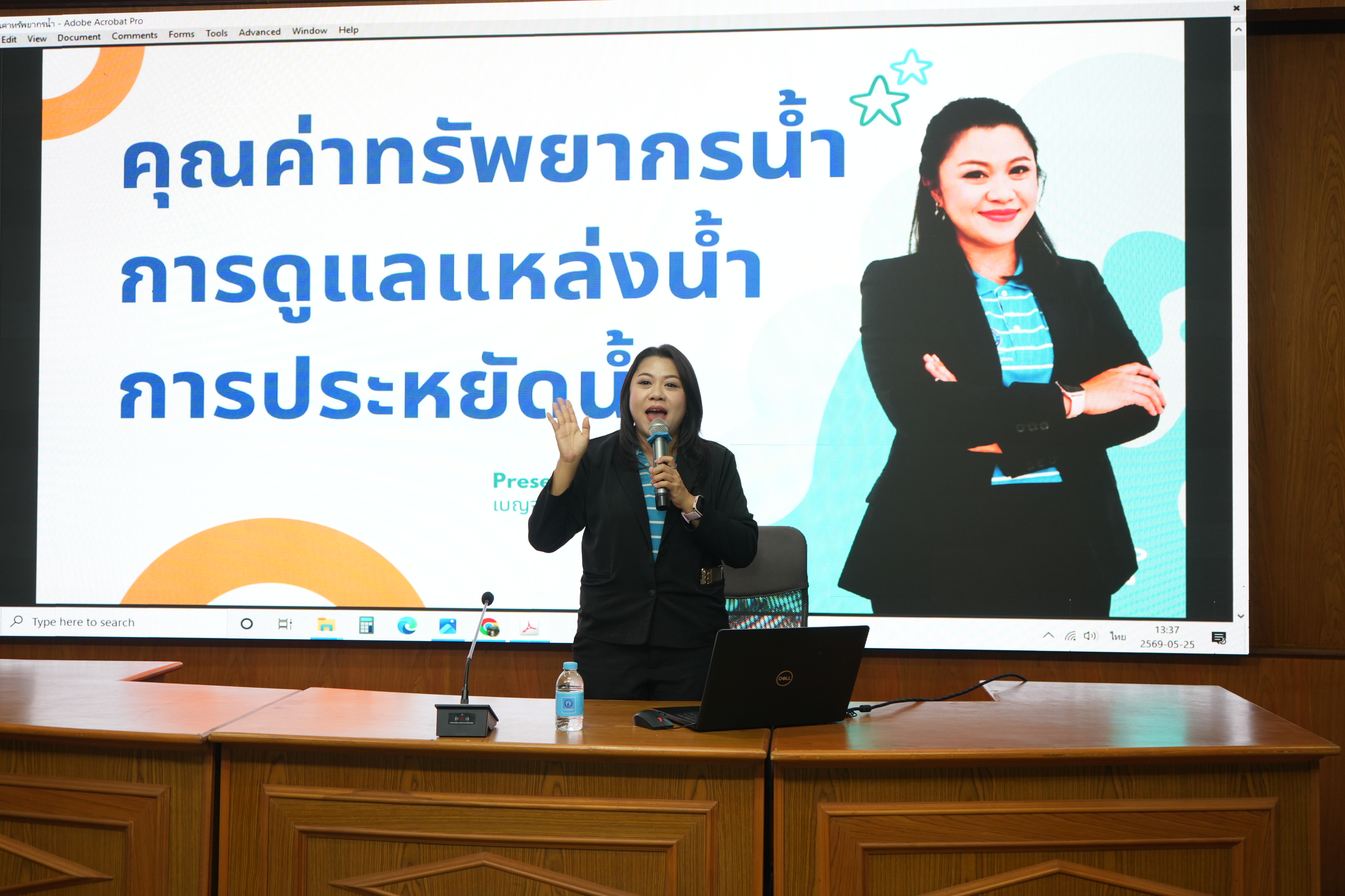 กปภ.ข.7 ร่วมกับ กปภ.สาขาบ้านแพงจัดกิจกรรม อาสาประปาเพื่อปวงชน ปี 2569