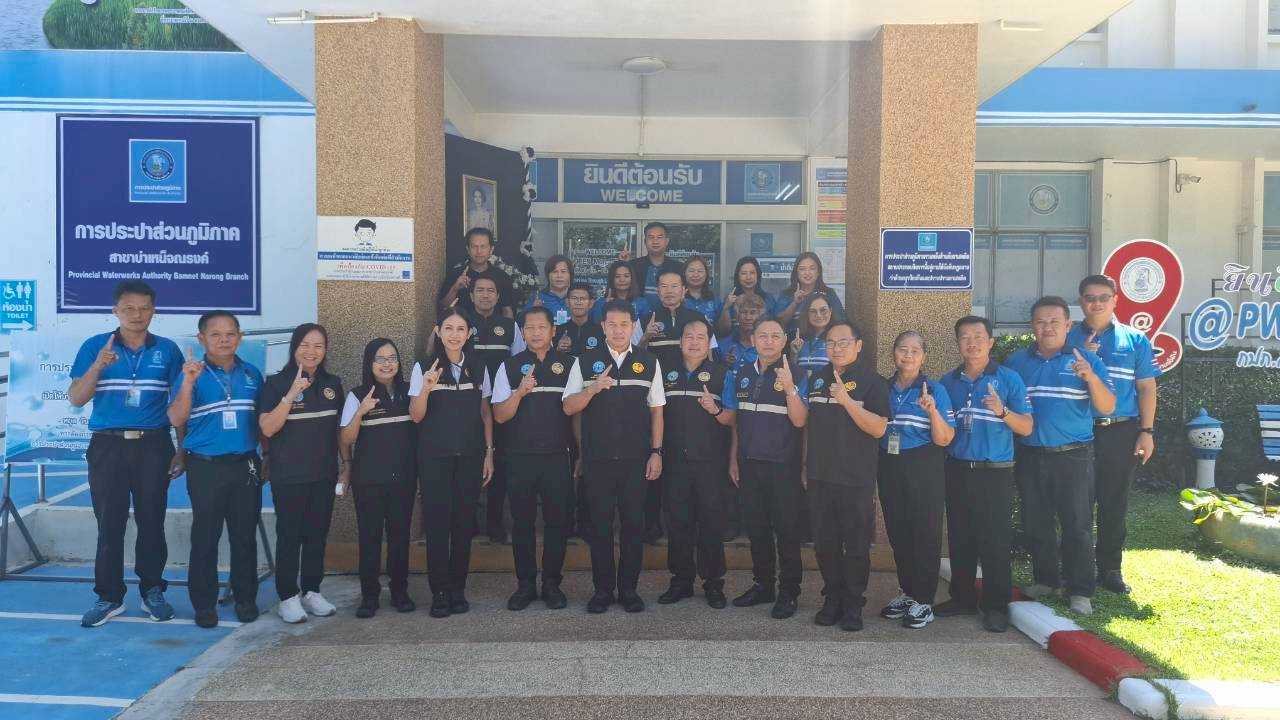 รองผู้ว่าการ (ปฏิบัติการ 2) ลงพื้นที่ตรวจเยี่ยมพร้อมมอบนโยบายฯ ณ กปภ.สาขาบำเหน็จณรงค์ จ.ชัยภูมิ