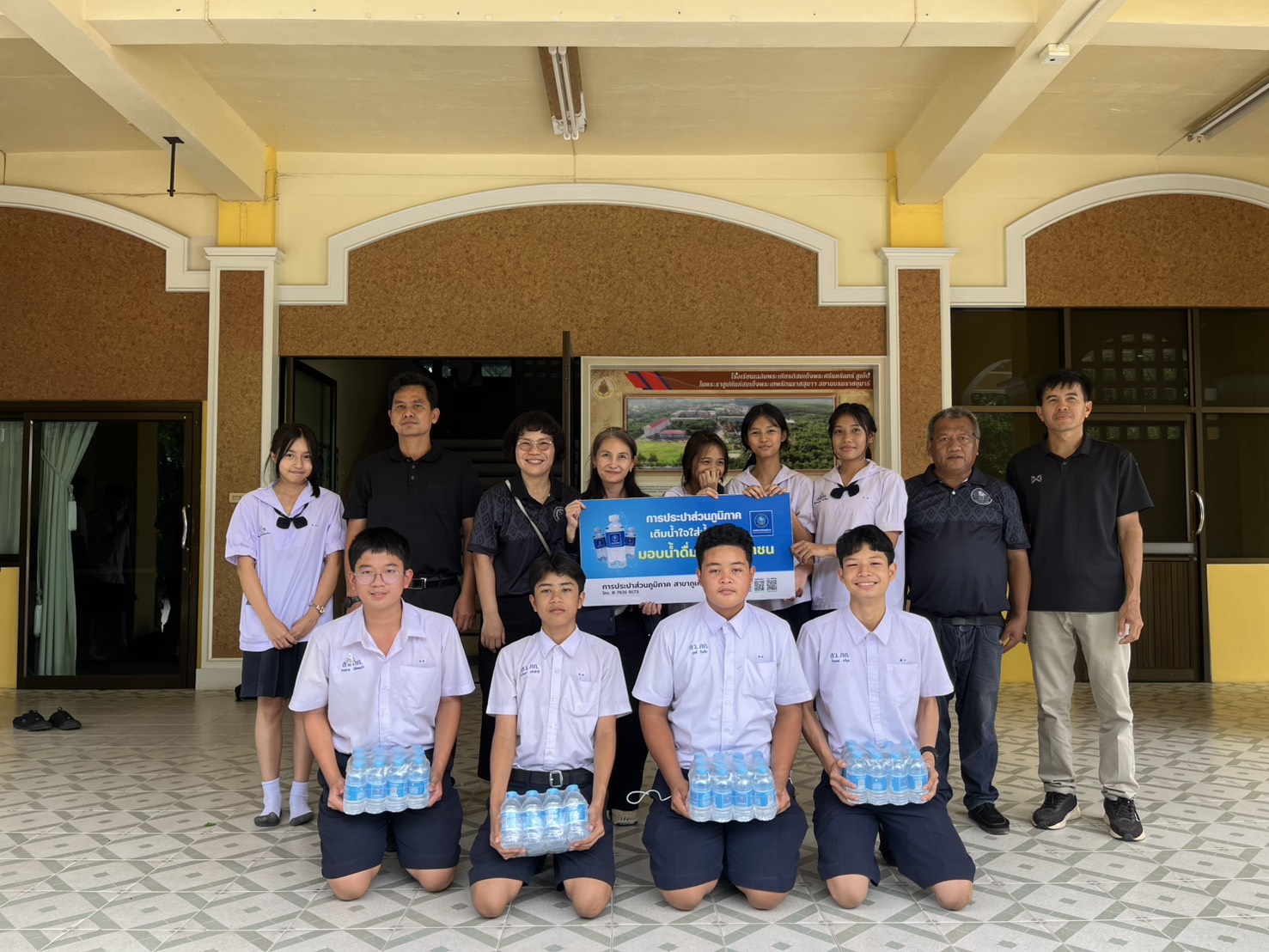 กปภ.สาขาภูเก็ต ร่วมกับ กรจ. กปภ.ข.4 สนับสนุนน้ำดื่มบรรจุขวดตราสัญลักษณ์ กปภ. แก่โรงเรียนเฉลิมพระเกียรติสมเด็จพระศรีนครินทร์ ภูเก็ต ในพระราชูปถัมภ์สมเด็จพระเทพรัตนราชสุดาฯ สยามบรมราชกุมารี และกองอำนวยการร่วมรักษาความปลอดภัย